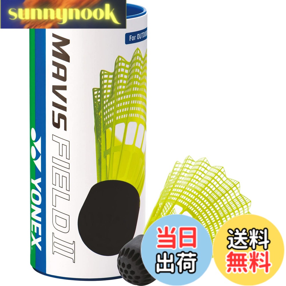 【送料無料】YONEX(ヨネックス) バドミントン シャトル 屋外 メイビスフィールドII 3個入り イエロー(004) MF2CBP