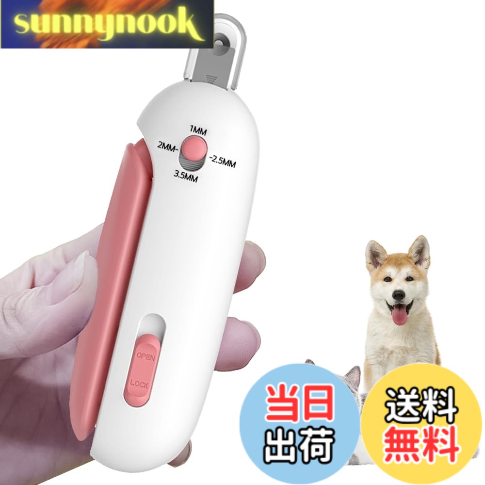 商品情報商品の説明商品の説明 ペットのためのプロフェッショナルな爪ケアを提供する、このペット用爪切りは猫や犬のために特別に設計されており、多段階調整、隠れた爪やすり、防飛散設計が特徴で、ペットの爪を簡単かつ安全にトリミングできます。 使用方法 1.ロックボタンをスライドさせてハンドルをロック解除/ロックします。 2.ボタンを調整して、ペットの爪に適した安全な深さ（1-3.5mm）に設定します。 3.ハンドルを押して爪を簡単に切ります。 4.切った爪は透明な防飛散収納カバーに落ちるため、掃除が不要です。 5.隠れた爪やすりを使ってさらに爪を磨きます。トリミングが完了したら、ハンドルをロックし、収納します。主な仕様 3つの穴径調整機能：ペットの部位（前脚・後脚）に応じて、爪切りの穴径を調整可能（1mm、2mm-2.5mm、3.5mm）。異なるサイズの穴径により、子猫、成猫、小型犬の爪切りに対応できます。簡単に調整でき、正確かつ安全に爪をカットできるため、初心者にも最適です。隠れた爪やすり：トリミング後、爪切りの底部から隠れた爪やすりを引き出し、爪をさらに磨くことができ、ペットの爪をより滑らかで安全にします。追加の爪やすりを購入する必要がなく、実用的で便利です。また、爪切りにはハンドルロック機能があり、使用後は折りたたんでロックでき、安全に収納でき、スペースを取りません。防飛散設計：透明で視認可能な防飛散収納カバーを備えており、切った爪が飛び散るのを効果的に防ぎ、環境を清潔に保ちます。特に小さな子供がいる家庭に適しており、誤食のリスクを減らします。使用後は保護カバーを取り外すだけで簡単に処理できます。小型で軽量、持ち運びに便利で、いつでもどこでもペットの爪をトリミングできます。人間工学に基づいたデザイン：高品質のステンレススチール素材を採用し、鋭利で耐久性があり、ペットの爪を簡単に切ることができ、切り跡は滑らかで引っかかりがありません。ステンレススチール素材は腐食に強く、水洗い可能で長期間使用できます。円弧形のハンドルデザインは手のひらにフィットし、操作がスムーズで反発力があり、長時間の使用でも疲れを感じません。使用方法： 1.ロックボタンをスライドさせてハンドルをロック解除/ロックします。 2.調整ボタンで、ペットの爪に適した安全な穴径（1-3.5mm）を設定できます。 3.ハンドルを押して爪を簡単に切ります。 4.切った爪は透明な防飛散収納カバーに落ちるため、掃除が不要です。 5.隠れた爪やすりを使ってさらに爪を磨きます。 6.トリミングが完了したら、ハンドルをロックし、収納します。