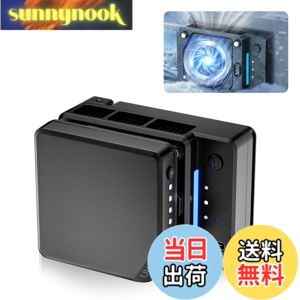 商品情報商品の説明主な仕様 【優れた半導体冷却技術】Ulanzi CU01 カメラ冷却システムにはファンと半導体カメラ冷却システムが装備されており、長時間のビデオ撮影や生放送中にカメラを継続的かつ効果的に冷却でき、安定した長期動作温度を確保できます。【自動温度制御】冷却ファンのNTC センサーはクーラーを一定の 8°C に保ち、結露を防ぎ、スマートな温度制御で電力を節約します。LEDインジケーターが温度をリアルタイムで監視し、設定を自動的に調整してカメラを過熱から保護します。【3段階風量調整】風量は3段階で調節可能、冷却対象機器や周辺環境に合わせて、風量の強弱が調節できます。レベル1は静音で運用し、レベル2は急速な冷却を実現し、AUTOレベルはスマートな温度制御により、カメラの状況に応じて最適な冷却を提供します。【3000mAh充電池内蔵＆使いながら充電】3000mAh 磁気バッテリーはフル充電時で弱風最大約85分間、強風最大約70分時間の連続使用が可能で、外出先でもカメラを涼しく保ちます。Type-Cコネクター、外部電源バンクとの接続オプションにより、使用中に充電することができます。ご注意：充電には5V充電器をご使用ください。【対応機種&メーカー】ソニー ZV-E1 / ZV-E10L / a7 IV / a7S III / A7C / FX30 / A6700、キヤノン R8 / R7 / R6 Mark II / R5 / 90D、 XS10 / XT4 / X-H2S / X-S20 などのカメラと互換性があります。弊社の商品は12ヶ月品質があります、初期不良や使用中の自然故障等の場合交換のサービスを提供致いたします。
