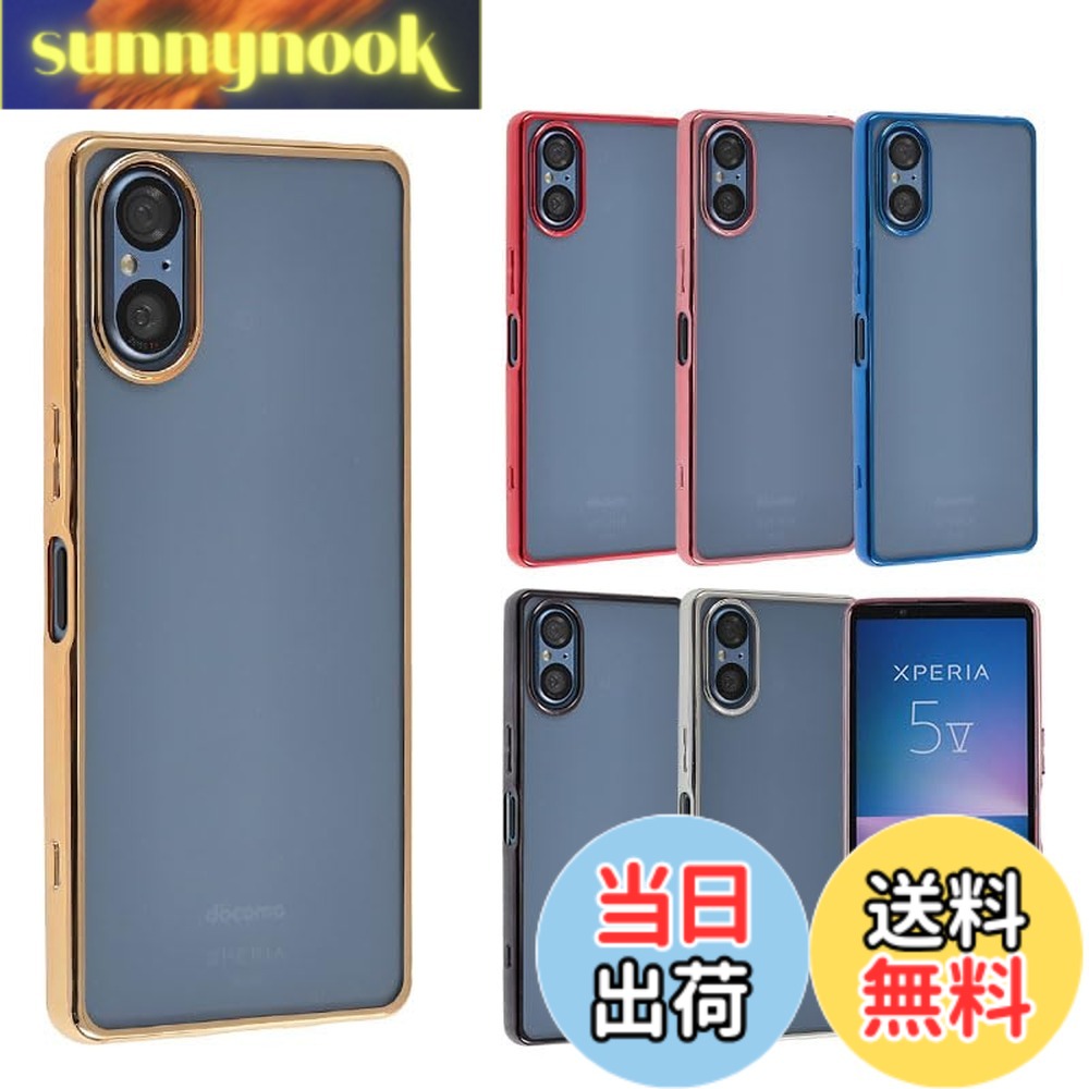 【送料無料】Xperia 5 V ケース TPU color エクスペリア5V xperia5V ソフトケース ...