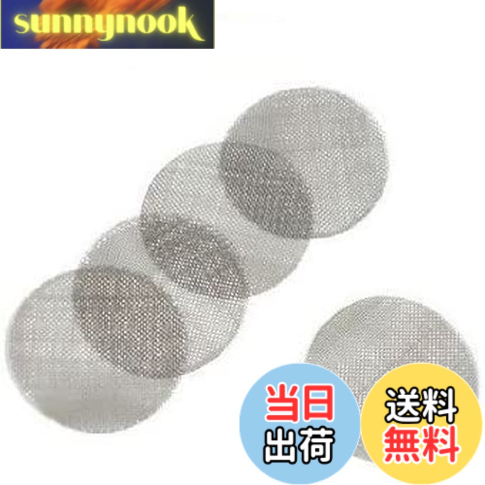  ステンレス製 パイプスクリーン 50枚セット 20mm シルバー/火皿底で破片・火花を防ぐ耐久メッシュ