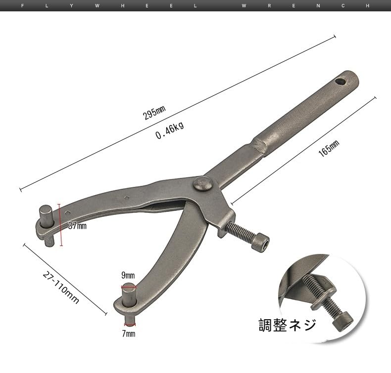 【送料無料】バイク用プーリーホルダー, Y型ペンチ, ピン間隔27-110mm調整可能, プ...