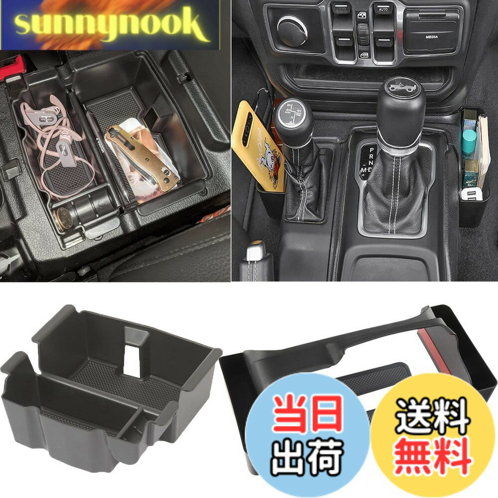 【送料無料】YOCTM コンソール ボックス 収納 ケース ジープ ラングラー JL 2018-2023 ギア 収納ボックス センターコンソールトレイ 中央アームレスト収納ボックス カスタム パーツ ノンスリップマット付き