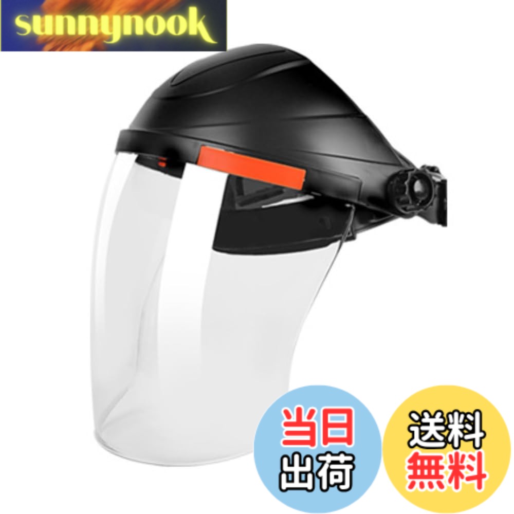 【送料無料】[Tropchou] フェイスシールド かぶり型防災面 フェイスガード 草刈り機 芝刈り ...