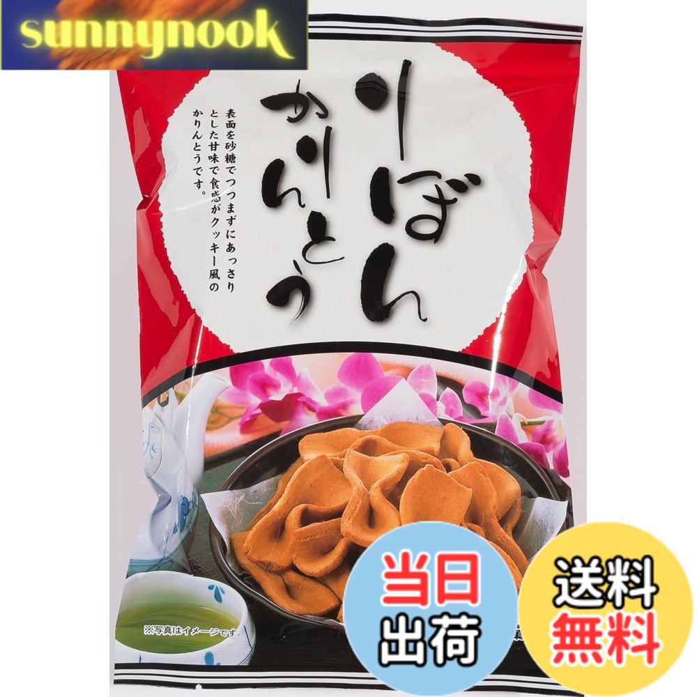 【送料無料】製菓宮本 りぼんかりんとう 110gx6袋