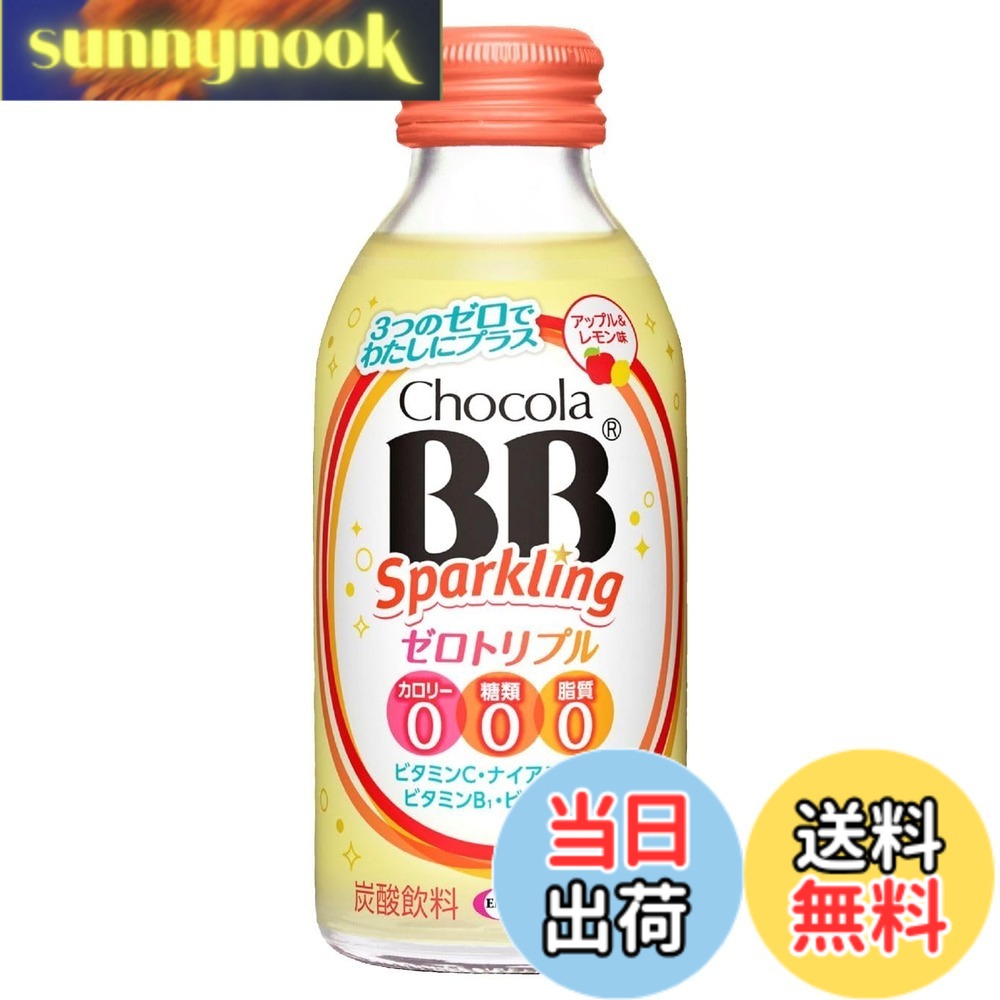 【送料無料】チョコラBBスパークリングゼロトリプル140mLx6本[栄養機能食品(ナイアシン)] sunnynook-10112887 sunnynook パッケージ画像