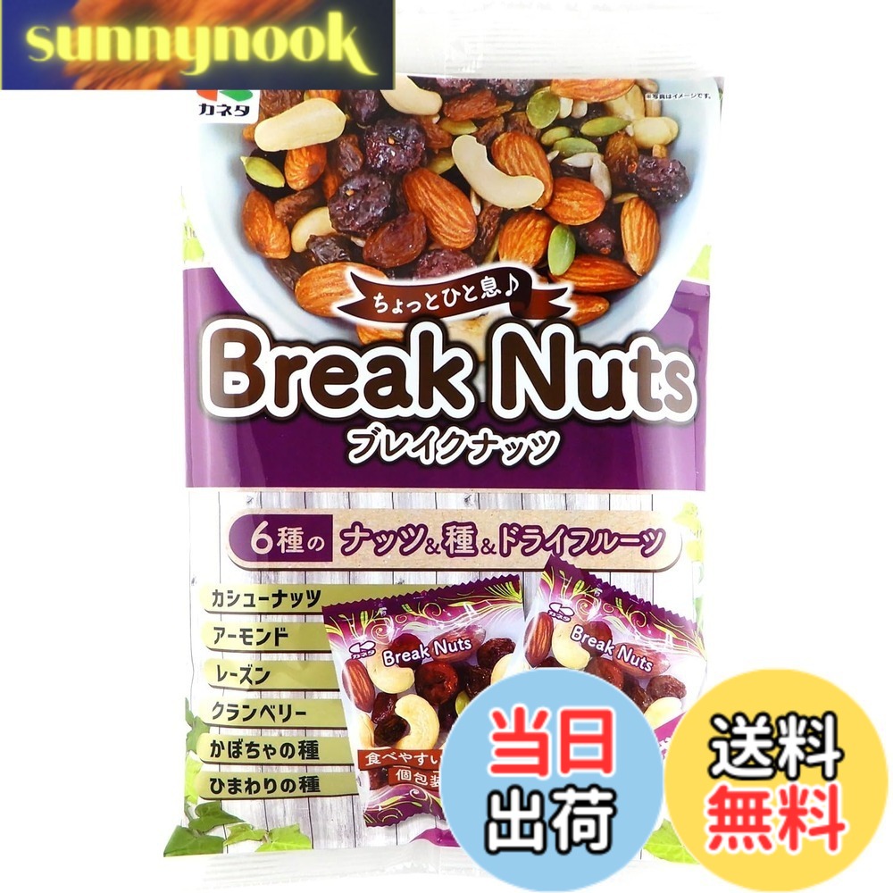 【送料無料】カネタ・ツーワン ブレイクナッツ 112gx2袋