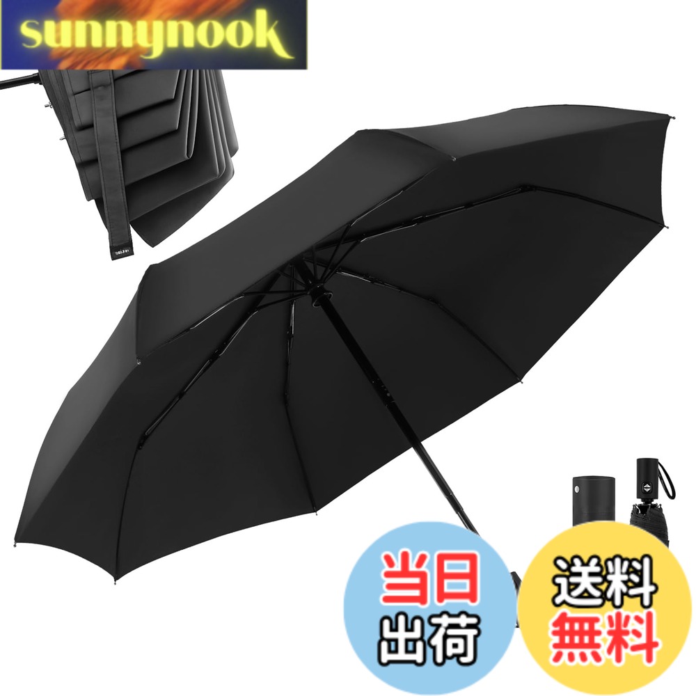 【送料無料】折りたたみ傘 ワンタッチ自動開閉【形状記憶・3秒でたためる傘】折り畳み傘 260g 超軽量 8本骨 広幅100cm おりたたみ傘 メンズ 豪雨対応 梅雨対策 レディース 反射テープ付き 撥水速乾 丈夫耐久 耐強風 男女兼用 携帯しやすい