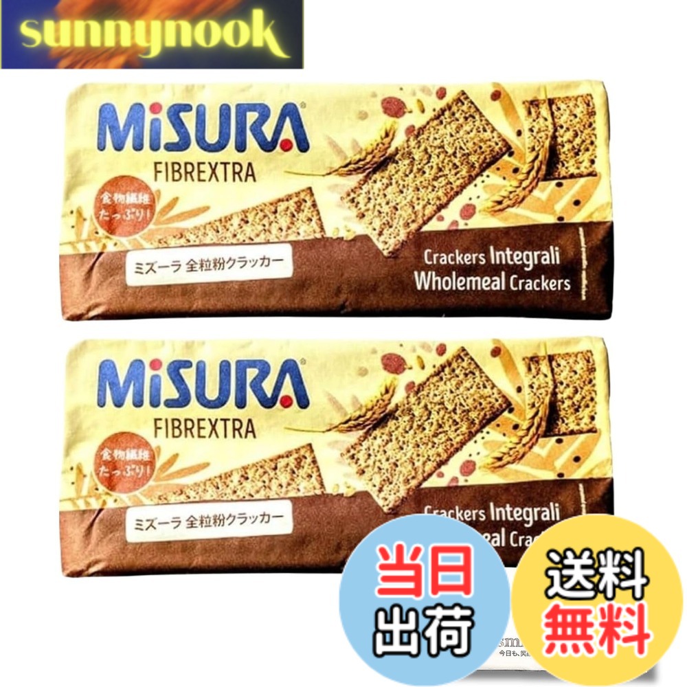 商品情報 商品の説明 商品の説明 商品説明: 健康志向の方にぴったりな【全粒粉クラッカー】が登場！全粒粉を使用しており 、食物繊維が豊富で低カロリー。サクサクとした食感と自然な甘みが特徴です。このクラッカーは、ダイエット中のおやつとしても最適で、健康的な軽食をお探しの方におすすめです。 クリームチーズとの相性が絶妙！ 商品特徴: 全粒粉使用: 健康に良い全粒粉を使用し、 食物繊維が豊富。 低カロリー: ダイエット中でも安心して食べられる低カロリー設計。 サクサク食感: 口の中で広がるサクサク感がたまらない。 自然な甘み: 余計な添加物を使わず、 素材本来の甘みを楽しめる。 多用途: おやつ、軽食、ダイエット中の間食としても最適。 チーズやディップとの相性も抜群！ お客様の声: 「健康的なおやつを探していましたが、 この全粒粉クラッカーは大正解！サクサクしていて自然な甘みが最高です。」（40代女性） 「ダイエット中のおやつとして最適。チーズ、ディップと一緒に食べるとさらに美味しい！」（30代男性） 原材料・成分 小麦全粒粉、発芽小麦粉、ひまわり油、麦芽エキス、植物繊維、塩分、イースト／膨張剤 主な仕様 全粒粉クラッカー, 健康的なスナック, ダイエットおやつ, 食物繊維豊富, 低カロリーおやつ, ヘルシークラッカー, サクサククラッカー, 天然甘味, 健康食品, 軽食 # 【送料無料】【まとめ買い】ミズーラ 全粒粉クラッカー 385g(5枚x12パック) x2個セット +smile U&amp;iおしぼり- 高食物繊維・低カロリー！サクサク、ヘルシー 健康を意識する皆さん、ダイエット中でも美味しくおやつを楽しみたいと思いませんか？そんな悩みを抱える方にぴったりなのが、「ミズーラ 全粒粉クラッカー」です。全粒粉を使用したこのクラッカーは、食物繊維が豊富で、低カロリーなのが大きな魅力。サクサクした食感と自然な甘みで、罪悪感なく間食を楽しむことができます。特に、クリームチーズやディップと合わせることで、さらに美味しくいただけます。このクラッカーは、軽食やおやつの選択肢として、大変優れた価値を提供します。健康的なおやつをお探しの方は、ぜひお試しください！ ## 1. 健康への第一歩としてのクラッカー 「健康に良いおやつが欲しい」と考える方は多いでしょう。その中でも、全粒粉クラッカーは、スナック菓子の中では特に優れた選択肢です。小麦全粒粉を使用したこのクラッカーには、食物繊維が豊富に含まれています。食物繊維は腸内環境を整えるために欠かせない栄養素であり、便通が改善されることが期待できます。日常的に摂取することで、腸の健康に寄与し、全体の健康状態を高める助けとなります。 また、ダイエット中のおやつとしても大変おすすめです。従来のスナック菓子と比べ、カロリーが抑えられているため、安心して楽しめます。「おやつを我慢したくないけれど、体重が気になる」という方にも安心の一品です。このクラッカーを取り入れることで、罪悪感なく美味しい時を過ごすことができます。 さらに、サクサクとした食感は、他のおやつとは一線を画します。全粒粉特有の香ばしさと、自然な甘みを感じることができ、口に入れるとその瞬間が楽しみに変わります。健康的なおやつを求めるあなたにぴったりです。 ## 2. ミズーラ 全粒粉クラッカーの魅力 ミズーラの全粒粉クラッカーには、他のスナックにはない独特の魅力があります。まず、全粒粉を使用しているため、栄養価が高い点が挙げられます。このクラッカーは、食物繊維が豊富であり、健康的な生活をサポートします。また、必要な栄養素がバランスよく含まれているため、軽食や間食としても非常に有用です。 次に、低カロリーな設計がダイエット中の方に嬉しいポイントです。食べても罪悪感が少ないため、多忙な日常生活の中でも健康を維持しながら、ストレスを軽減することが可能です。「食べる楽しみを忘れたくない」という方にも、心からのおすすめです。 さらに、食感の良さも見逃せません。サクサクした食感は、食べる喜びを与えてくれます。全粒粉の豊かな風味が口の中で広がり、他の食品との組み合わせが楽しめます。特にクリームチーズや、お好みのディップと合わせることで、相性が抜群です。これにより、軽食が更に美味しくなるのです。 最後に、これは多用途のスナックであるということです。おやつとしてだけでなく、軽食や友人との集まりでも大活躍します。持ち運びが便利なパッケージも魅力の一つです。 ## 3. おいしい食べ方いろいろ ミズーラ 全粒粉クラッカーは、そのままでも美味しくいただけますが、アレンジ次第でさらに楽しむことができます。例えば、クリームチーズを塗って、フレッシュな野菜やハーブをトッピングすることで、栄養価の高いおやつが完成します。野菜のシャキシャキ感とクリームチーズのクリーミーさが絶妙にマッチします。 また、ディップと合わせるのもおすすめです。アボカドディップや、フムスなど、様々な種類のディップとの相性も抜群です。一日の疲れを癒してくれる、美味しい軽食の時間をお過ごしください。お友達との集まりや、ホームパーティーにもぴったりです。これらのアレンジで、毎日のおやつタイムを待ち遠しいものにしてくれます。 さらに、軽食としてスープの横に添えることも可能です。スープの暖かさとクラッカーのサクサク感が、口の中で一体となり、満足感を得られるでしょう。このように、ミズーラの全粒粉クラッカーは多様なシーンで活躍します。 手軽に食べられるだけでなく、健康にも気を配ったこのクラッカーは、日々の生活に嬉しい変化をもたらすことでしょう。実際に食べた方からは、「このクラッカーは、毎日のおやつとして重宝しています！」という声も上がっています。 ## 4. まとめとお客様の声 ミズーラ 全粒粉クラッカーは、健康を意識したおやつとして非常に優れた商品です。以下にそのポイントをまとめます。 - 全粒粉を使用し、食物繊維が豊富 - 低カロリーでダイエット中にも安心 - サクサクした食感と自然な甘みが特徴 - さまざまな食べ方が楽しめる - 軽食やホームパーティにもぴったり 実際にお客様からも好評をいただいております。「健康的なおやつを探していましたが、この全粒粉クラッカーは大正解！」といった声も。自分自身の健康を守りながら、美味しく楽しむ生活ができる、このクラッカーをぜひお試しください！
