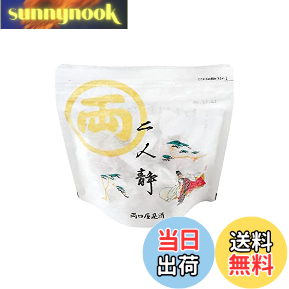 【送料無料】両口屋是清 是清 二人静 袋入 20粒 和三盆糖 紅白一対 御干菓子 和菓子 茶菓子 小箱