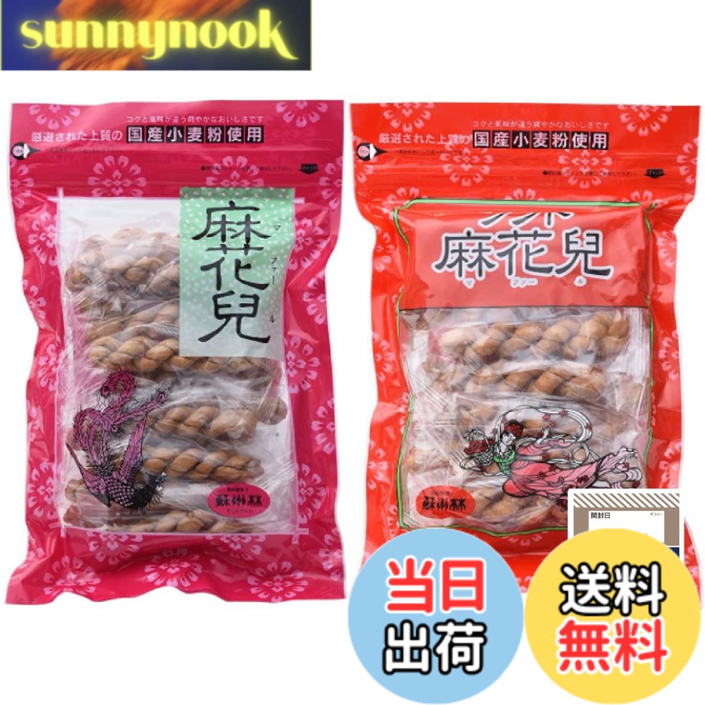 商品情報商品の説明商品の説明 【名称】油菓子 中国、特に北京を中心とした北部一帯で「麻花」という名で作られていたお菓子で、独特の風土性がにじみ出た自然の甘味を基調とした揚げ菓子です。 「麻花兒」というのは麻糸を撚ったような、という意味があり一本一本、手で編むようにしてつくります。 【麻花兒原材料】小麦粉(国産(九州産))・砂糖・なたね油(原料の菜種は遺伝子組換えでない)・食塩 【ソフト麻花兒原材料】小麦粉(国産(九州産))・砂糖・鶏卵・なたね油(原料の菜種は遺伝子組換えでない)／膨張剤 【内容量】15本入りx2袋 【賞味期限】製造日より常温150日 【商品サイズ】(高さx奥行x幅)：4cmx33cmx21cm ギフローオリジナル商品管理シール付き 原材料・成分 【麻花兒原材料】小麦粉(国産(九州産))・砂糖・なたね油(原料の菜種は遺伝子組換えでない)・食塩 【ソフト麻花兒原材料】小麦粉(国産(九州産))・砂糖・鶏卵・なたね油(原料の菜種は遺伝子組換えでない)／膨張剤主な仕様 【名称】油菓子【内容量】15本入りx2袋【賞味期限】製造日より常温150日【麻花兒原材料】小麦粉(国産(九州産))・砂糖・なたね油(原料の菜種は遺伝子組換えでない)・食塩【ソフト麻花兒原材料】小麦粉(国産(九州産))・砂糖・鶏卵・なたね油(原料の菜種は遺伝子組換えでない)／膨張剤ギフローのオリジナル商品管理シール付き
