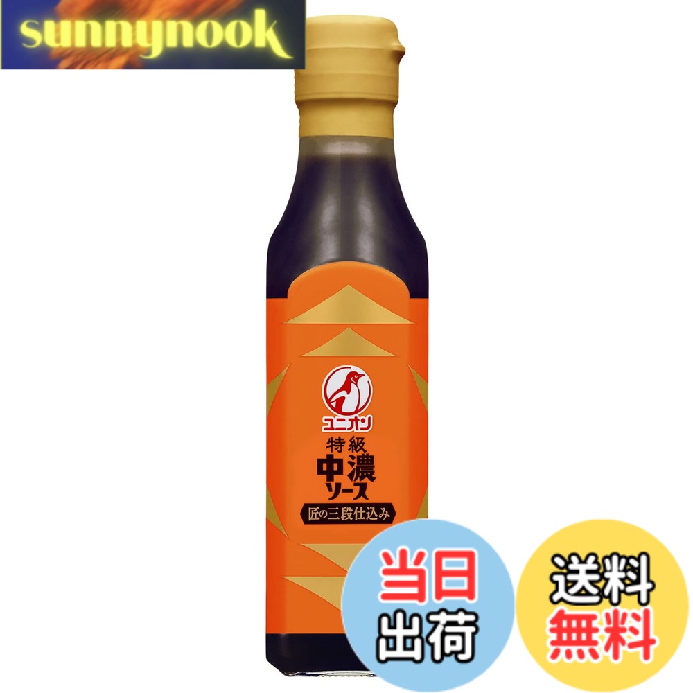 商品情報商品の説明商品紹介 国産野菜（たまねぎ、にんじん、セロリ）と自家挽き香辛料を丸ごと煮込んだスープから仕上げたウスターソースに、さらに野菜・果実などを加えて煮込み完成させた三段仕込みの中濃ソース。 香り豊かな味わいが口いっぱいに広がります。 揚げ物、お好み焼き、焼きそばなどによく合います。 原材料・成分 野菜・果実（トマト（輸入）、りんご、みかん、その他）、醸造酢、砂糖、食塩、香辛料／カラメル色素、（一部にりんごを含む）主な仕様 野菜・果実（トマト（輸入）、りんご、みかん、その他）、醸造酢、砂糖、食塩、香辛料／カラメル色素、（一部にりんごを含む）商品サイズ：(高さx奥行x幅):18.8cmx14.1cmx4.7cm
