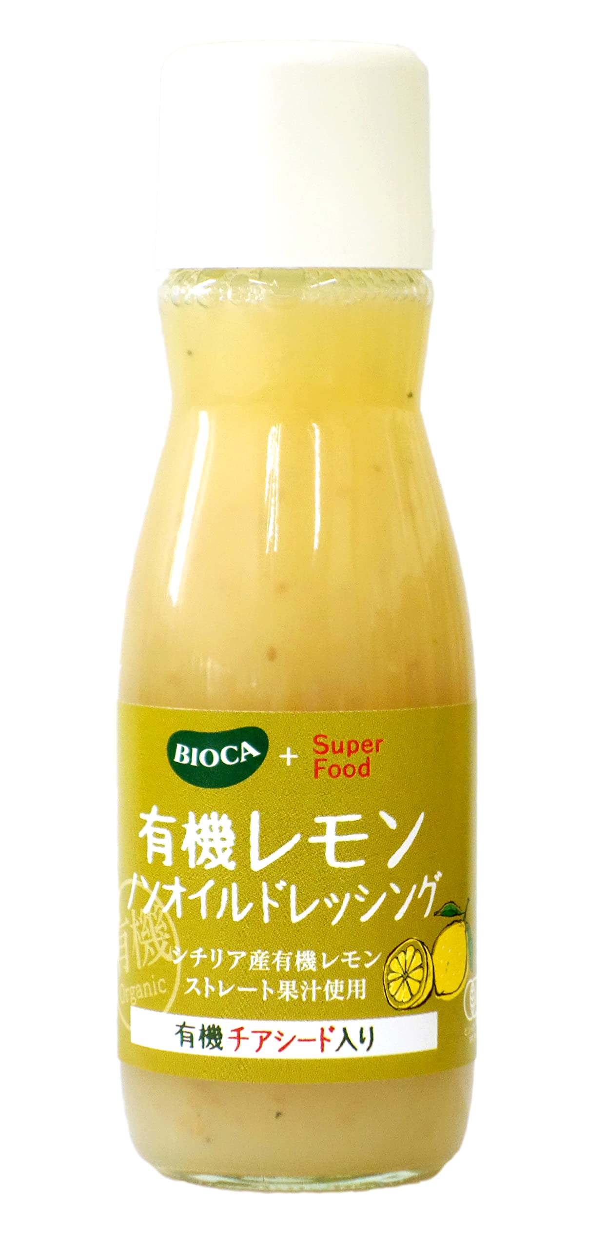 【送料無料】ビオカ 有機レモンノンオイルドレッシング チアシード入り 150ml