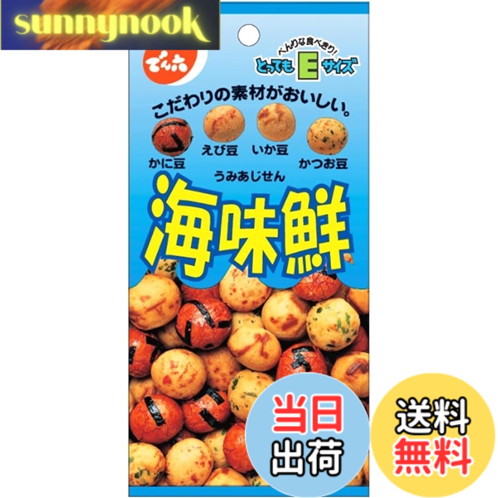 商品情報商品の説明商品紹介 かにと辛口しょう油で仕上げたかに豆と、天然えびをまるごと使って焼きあげたえび豆、真イカするめがたっぷりのいか豆、コクと香りがおいしいかつお豆。こだわりの素材がおいしい「海味鮮」。食べ切りサイズのEサイズ。 原材料・成分 ピーナッツ（輸入）、小麦粉、砂糖、寒梅粉、澱粉、植物油脂、しょう油、食塩、いか、えび、えびエキス、のり、かにエキス、かつお節、デキストリン、かに、オイスターソース、蛋白加水分解物、あおさ、香辛料、風味調味料／膨張剤、加工でん粉、調味料（アミノ酸等）、着色料（カロチノイド、紅麹、カラメル）、香辛料抽出物、酸味料、（一部に乳成分・小麦・えび・かに・落花生・いか・大豆・鶏肉・豚肉を含む）主な仕様 豆菓子