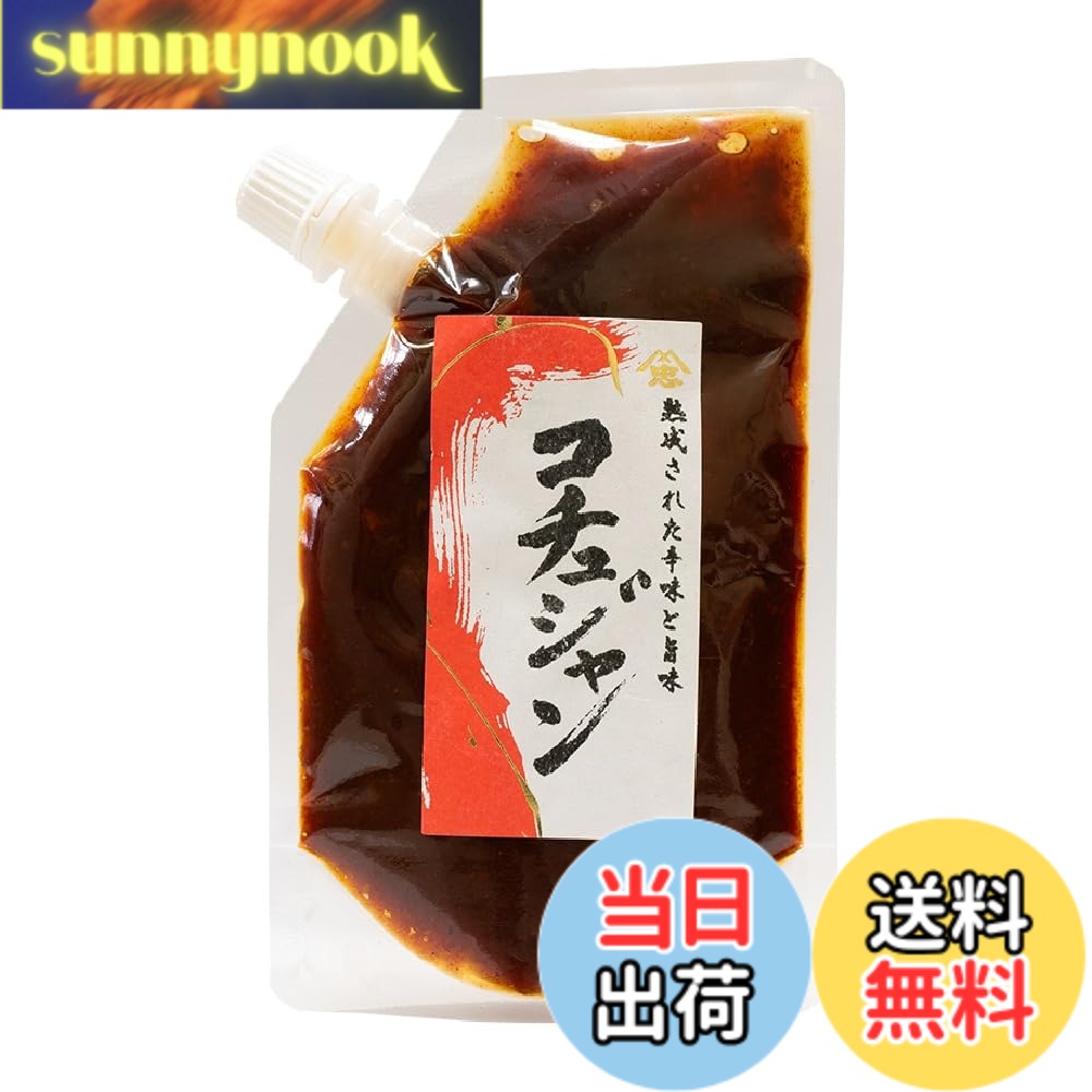【送料無料】遠忠食品 コチュジャン 140g