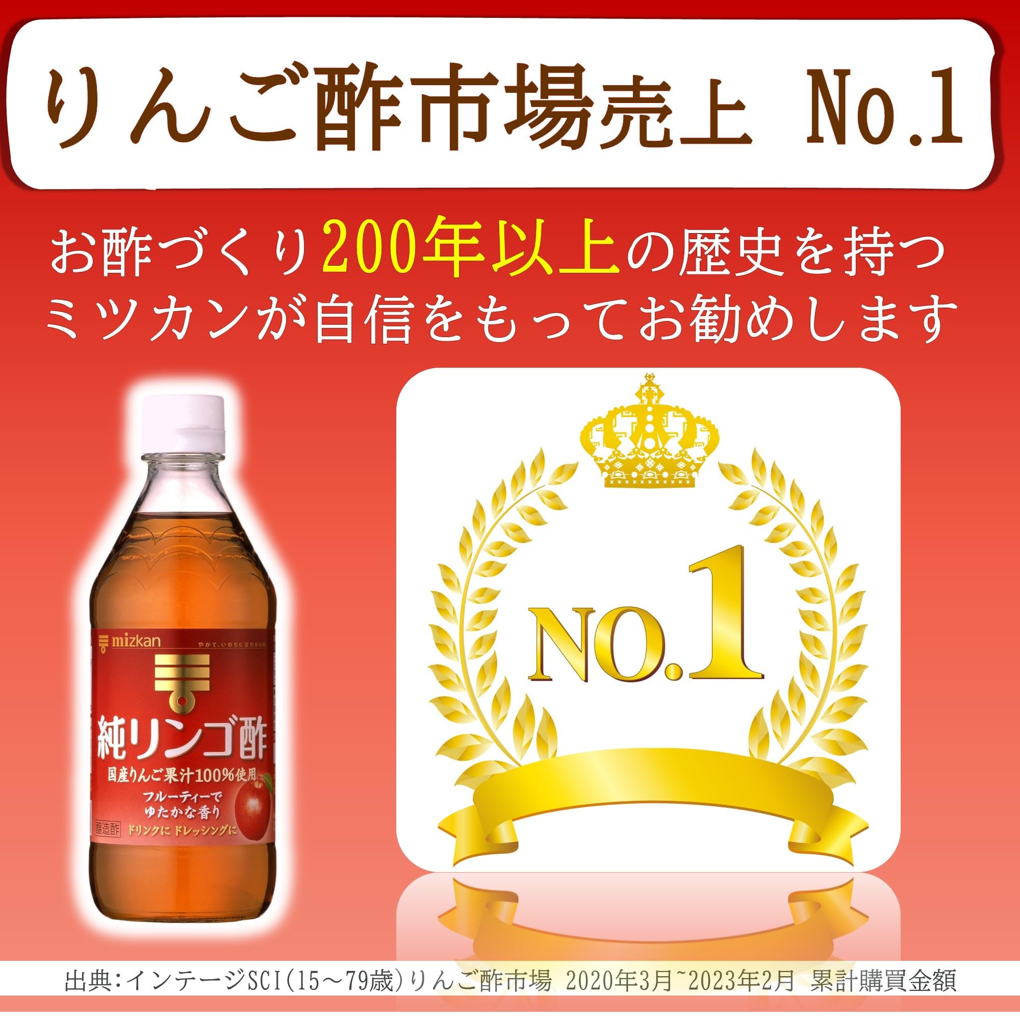 【送料無料】ミツカン 純リンゴ酢 500ml & 純玄米黒酢 500ml 各1本 セット買い 飲...
