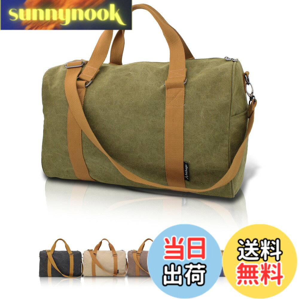 【送料無料】hichago ボストンバッグ 【レトロなキャンバスバッグ】 旅行バッグ キャリーオンバッグ トラベルバッグ 旅行カバン メンズ レディース 大容量 機内持ち込み ショルダーベルト付き (わさび) sunnynook-10258750 sunnynook パッケージ画像