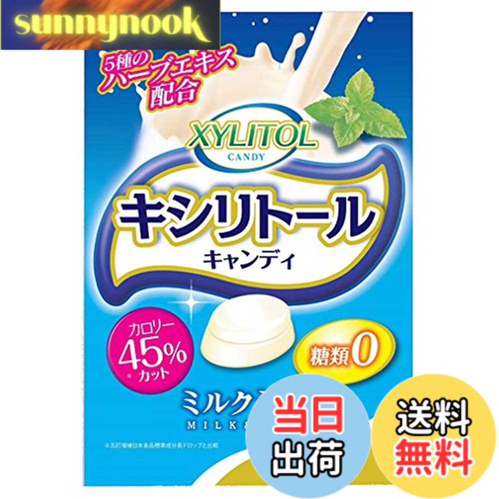 商品情報商品の説明糖類0でカロリー45%カットの2層構造のシュガーレスキャンディです。独自の製法で舌触りなめらかでまろやかなミルクの味わいが楽しめるキャンディに仕上げました。エンメイソウ・セージ・ボダイジュ・ラカンカ・オトギリソウと5種類のハーブエキスを配合したことによりのどにもスッキリ! 一度に多量に食べると体質によりお腹がゆるくなることがございますが、一時的なもので心配はありません。主な仕様 内容量:50gx10袋原材料:還元水飴、還元パラチノース、エリスリトール、植物性油脂、ハーブエキス(エンメイソウ・セージ・ボダイジュ・ラカンカ・オトギリソウ)、香料、甘味料(キシリトール・スクラロース)、乳化剤商品サイズ(高さx奥行x幅):120.0mmx210.0mmx280.0mm