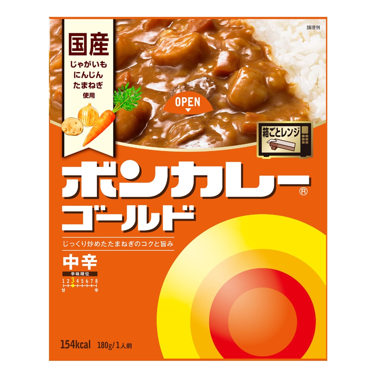【送料無料】ボンカレー 大塚食品 ゴールド 中辛 180g レンジ調理対応