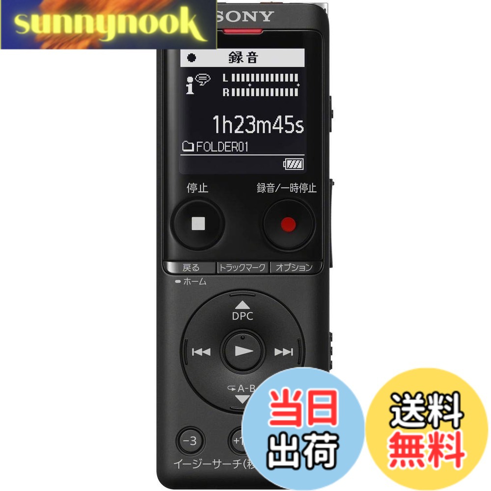 【送料無料】ソニー ICレコーダー usb 4GB 薄型・軽量/Sマイク・システム / 最大22時間連続使用 クリアボイス機能搭載 ブラック ICD-UX570F B