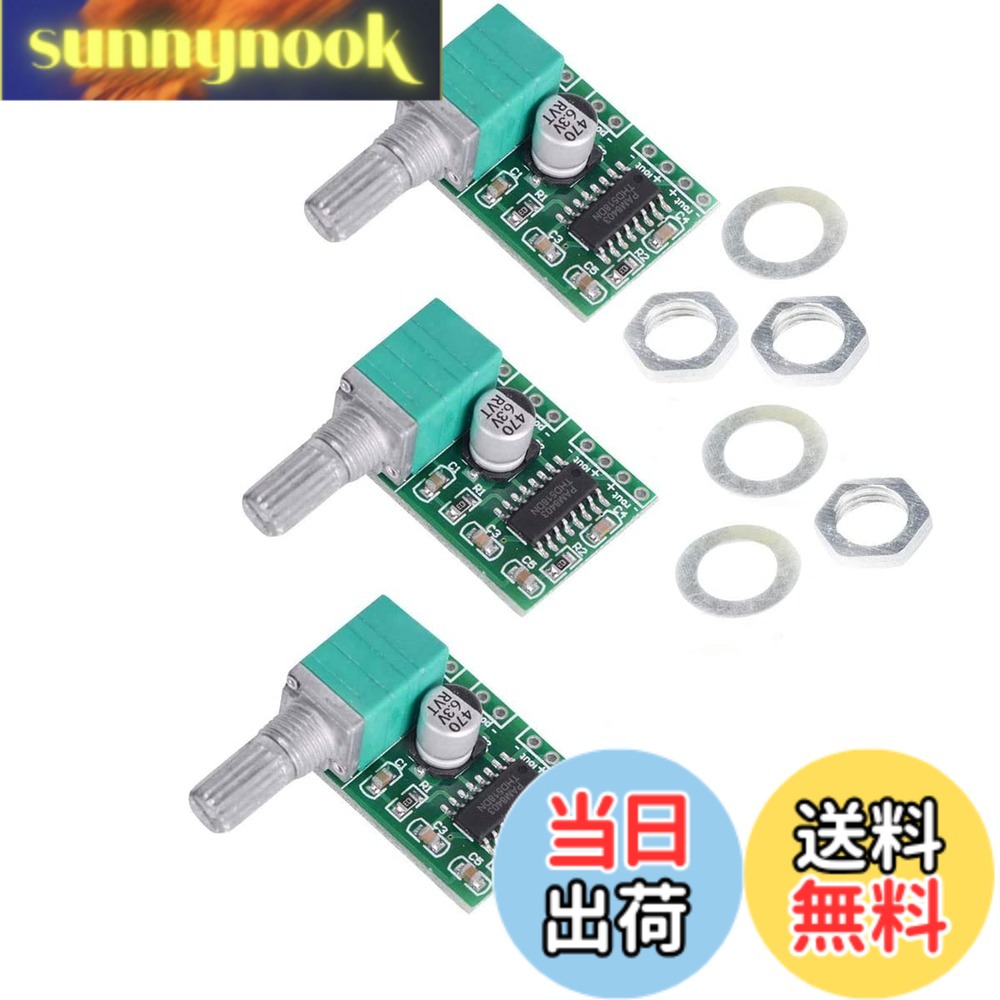 【送料無料】VKLSVAN 3個 PAM8403 2X3Wミニ 5V デジタル アンプ基板 USB 電源 オーディオ アンプ モジュール