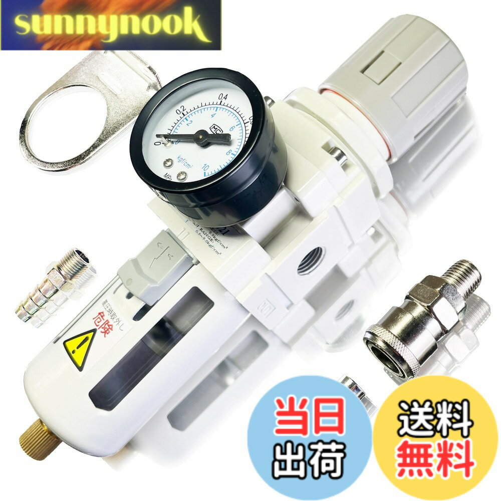 【送料無料】エアーレギュレーター 日本 メーカー コンプレッサー レギュレーター ...