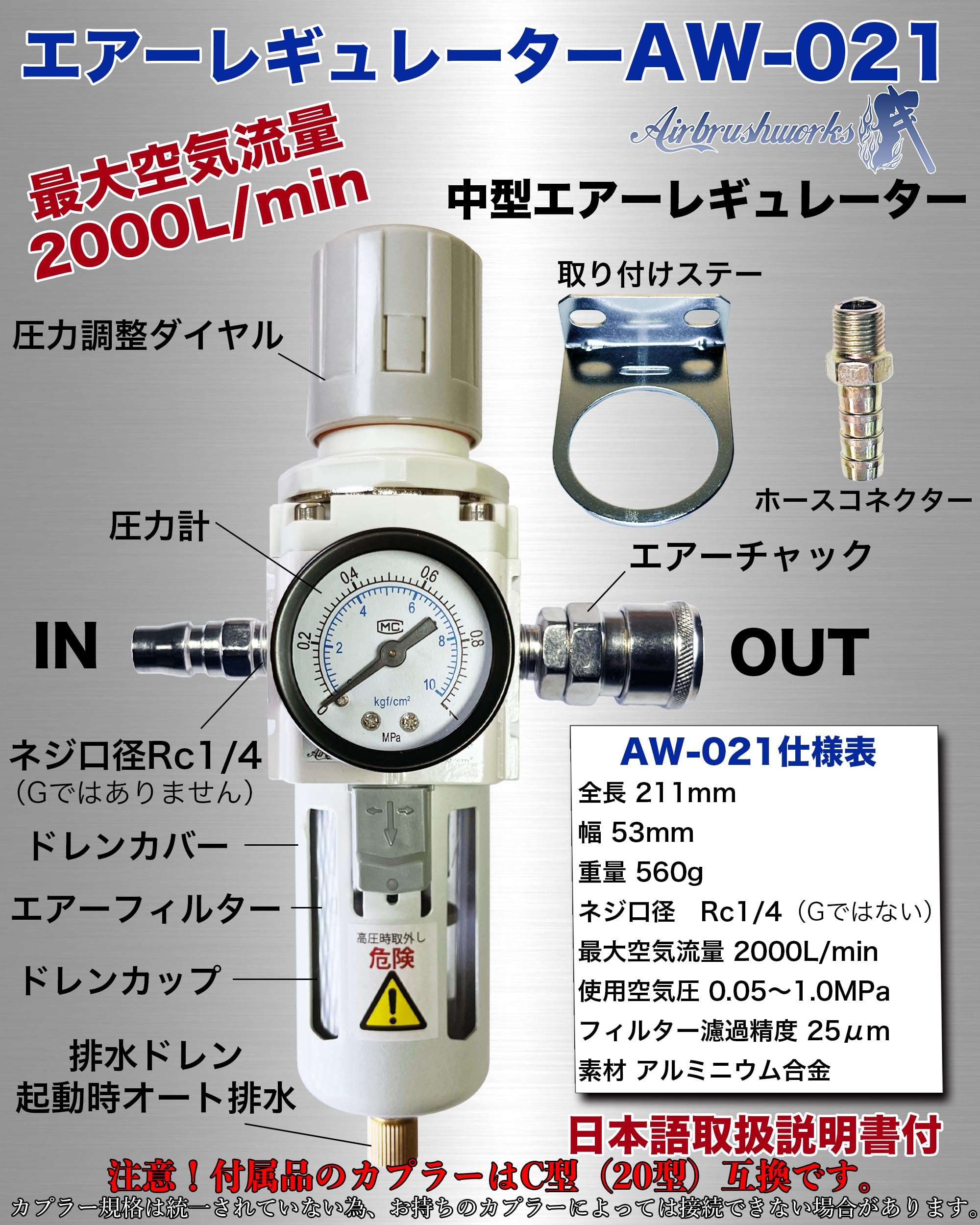 【送料無料】エアーレギュレーター 日本 メーカー コンプレッサー レギュレーター ...