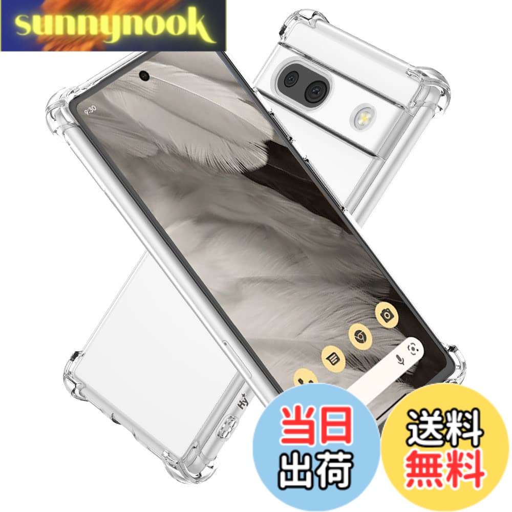 【送料無料】Hy+ Pixel7a 耐衝撃 ケース ピクセル7a カバー ストラップホール 米軍...