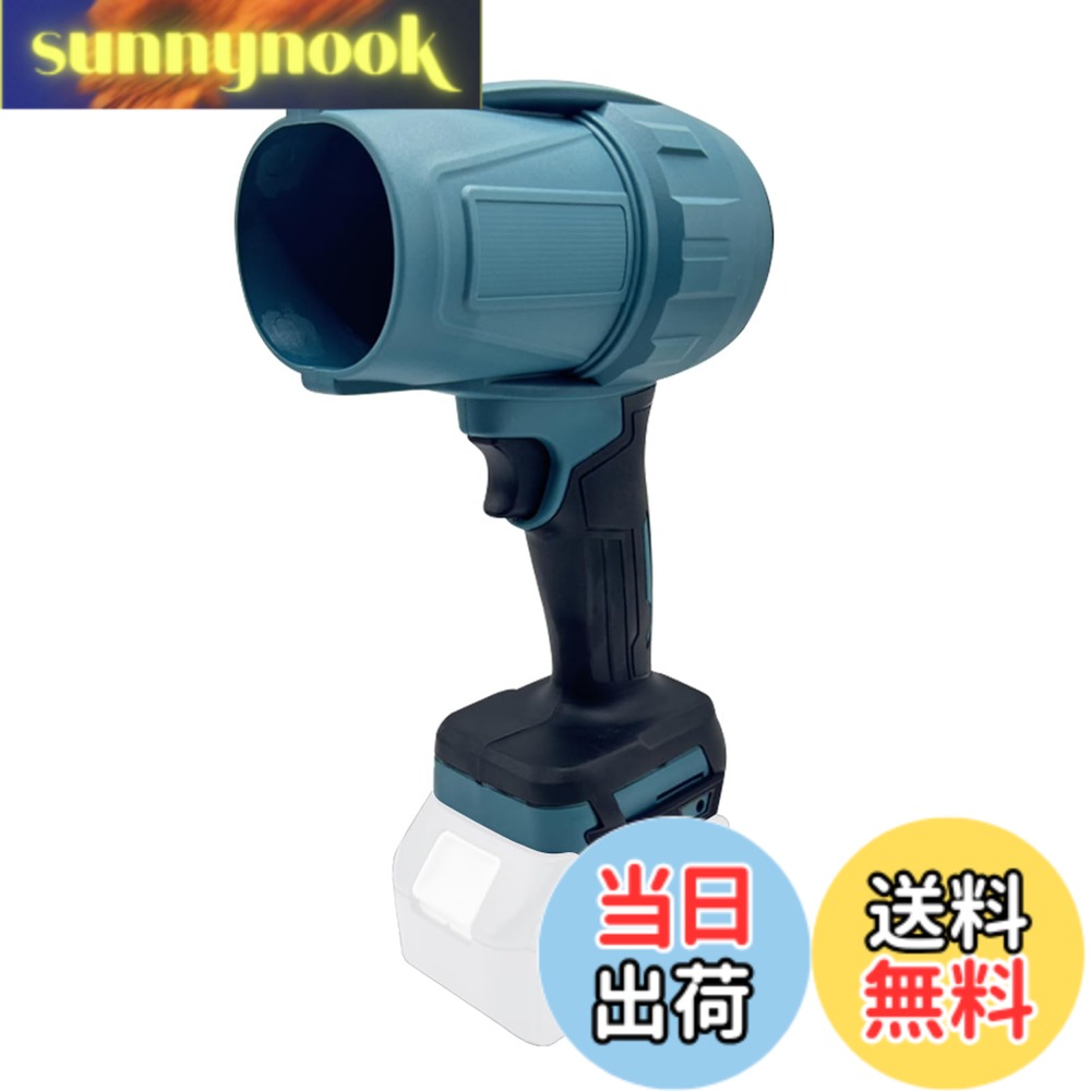 【送料無料】Weytoll ブロワー ジェットファン マキタバッテリーを対応 850g推力洗車機 3 ...