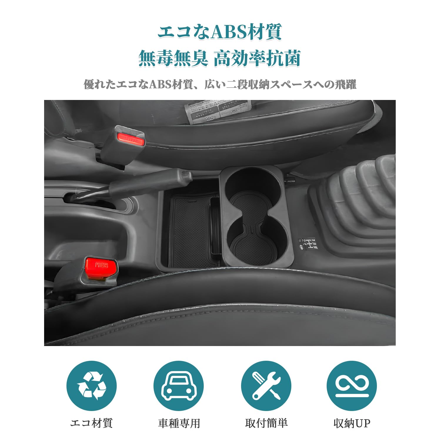 【送料無料】HUAHAO スズキ ジムニー JB23w 5~10型 MT車専用 コンソールトレイ セ...