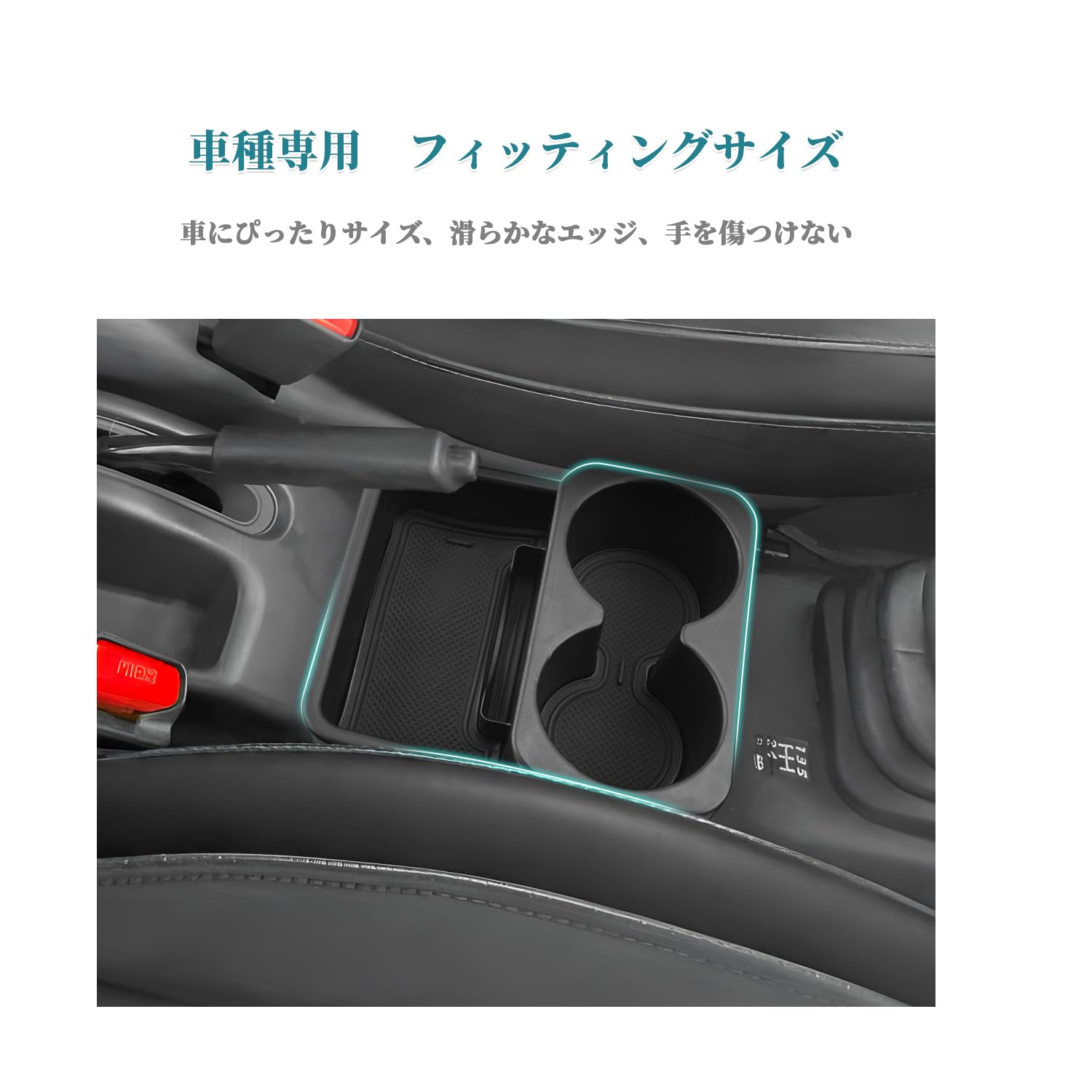 【送料無料】HUAHAO スズキ ジムニー JB23w 5~10型 MT車専用 コンソールトレイ セ...
