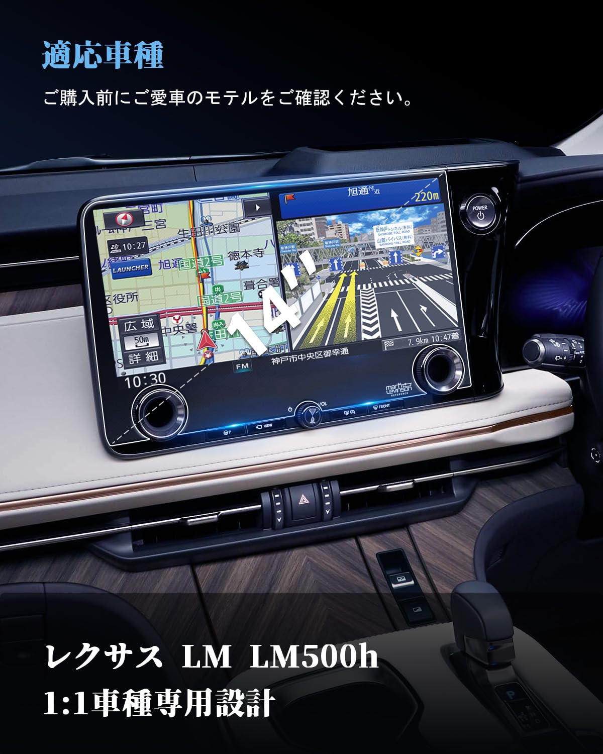 【送料無料】WEIPIN 【2枚入り】 2025 ナノ 保護フィルム レクサスLM 2代目 ナビ ...