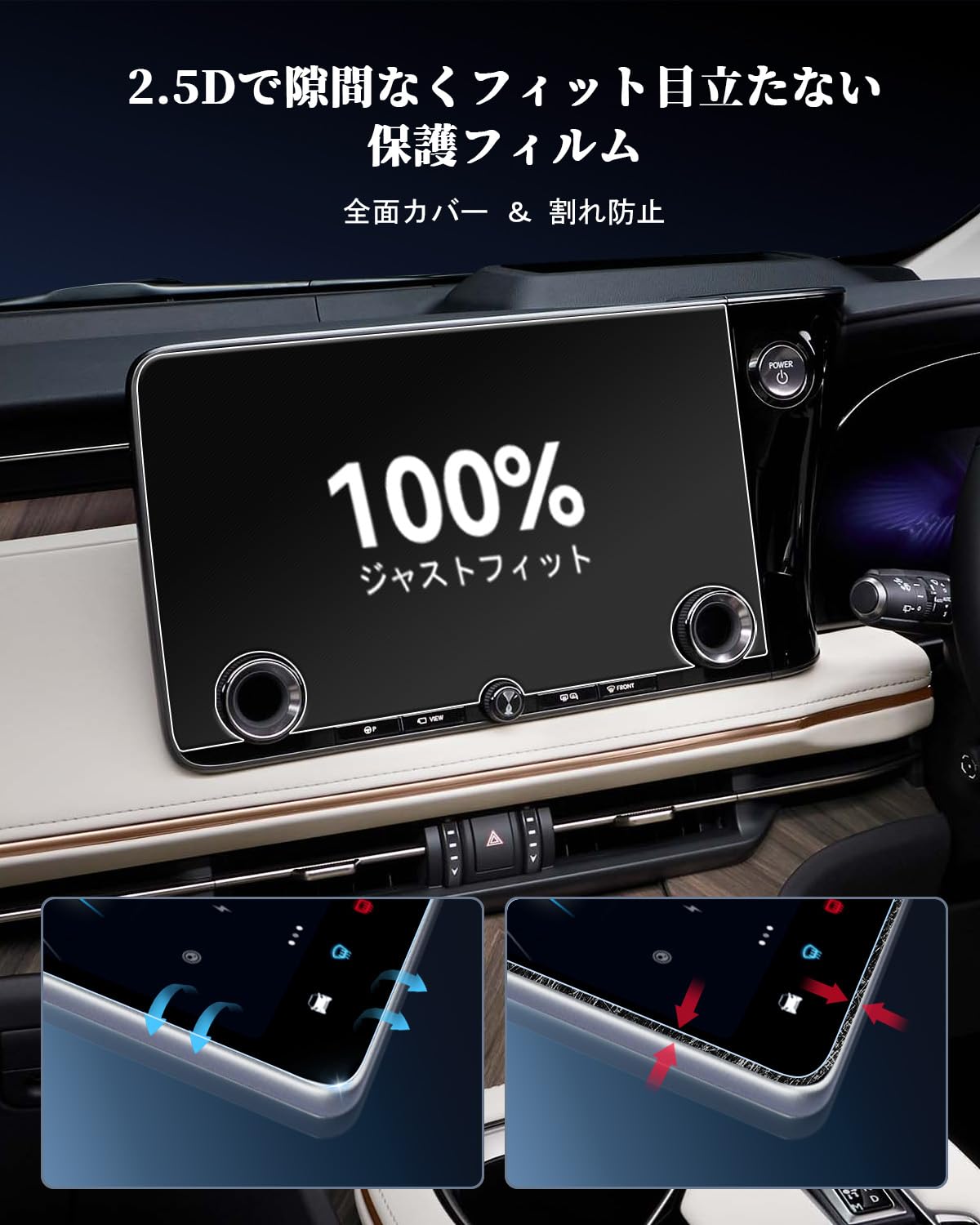 【送料無料】WEIPIN 【2枚入り】 2025 ナノ 保護フィルム レクサスLM 2代目 ナビ ...