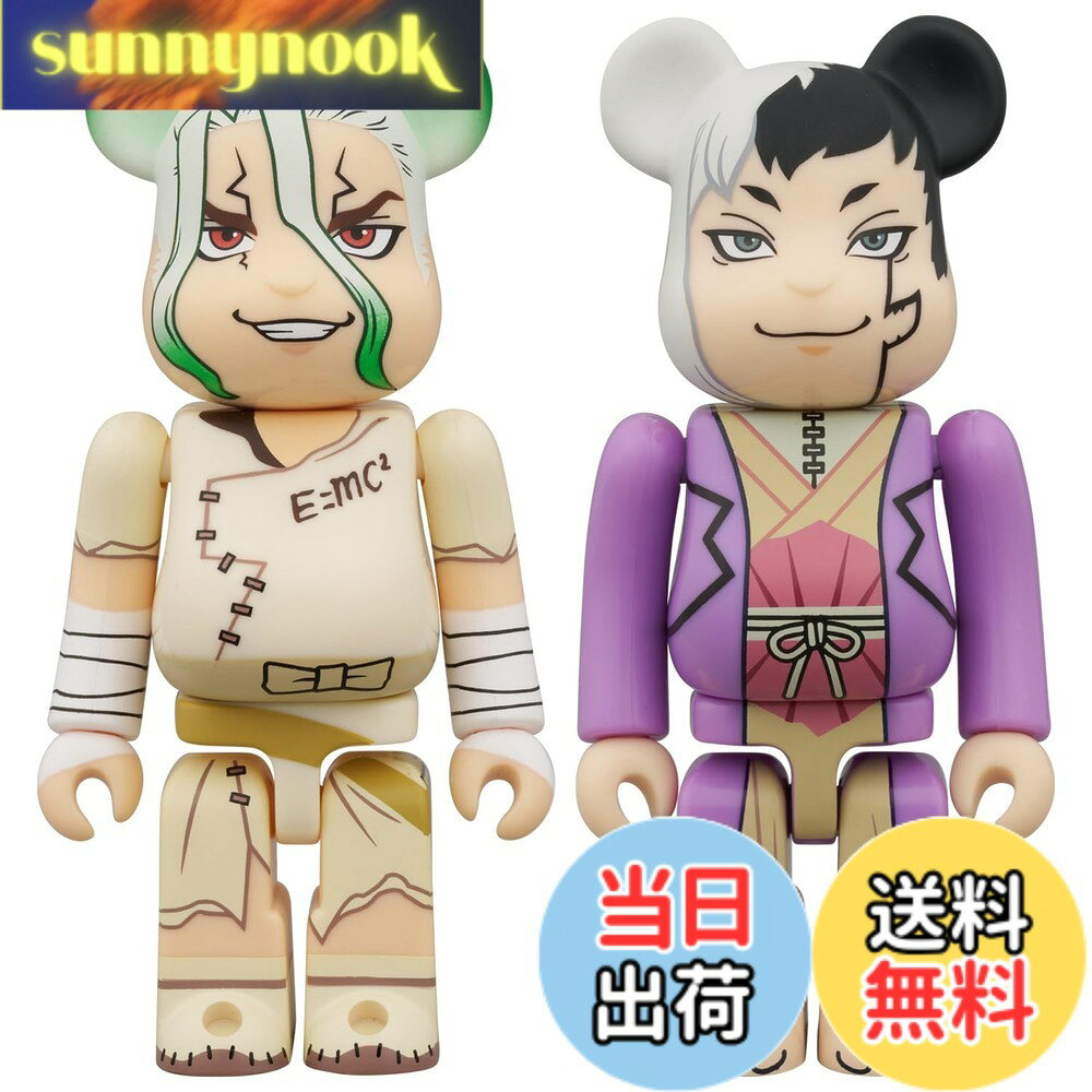メディコム・トイ BE＠RBRICK ベアブリック アニメ『Dr.STONE』 石神千空 & あさぎりゲン 2PCS SET 各全高:約70mm ノンスケール 塗装済み 完成品 フィギュア