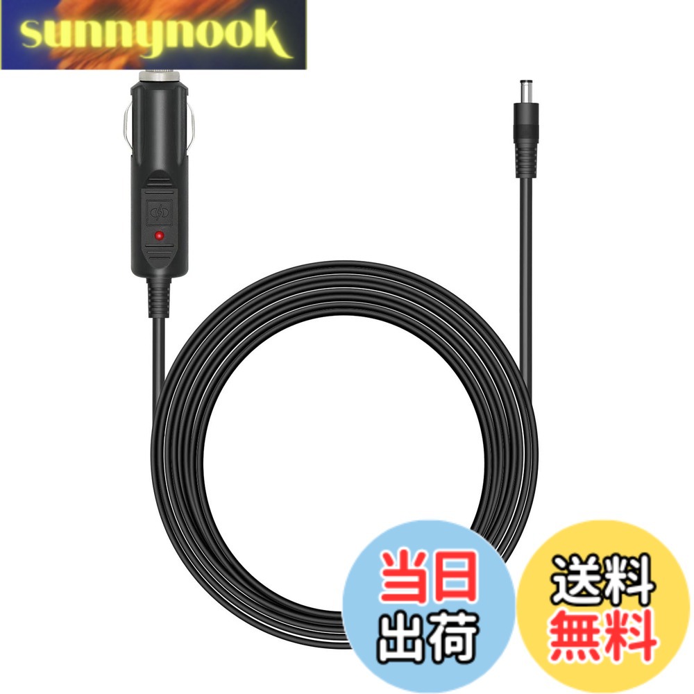 【送料無料】ALLPOWERS 車よりS300 /S700ポータブル電源用充電ケーブル シガーソケットーDc充電ケーブル 1.5M