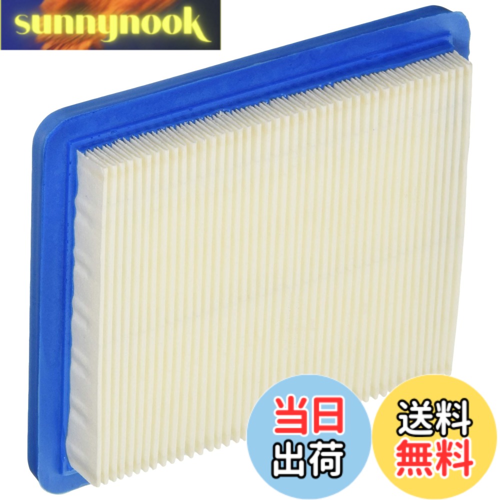 【送料無料】キタコ (KITACO) エアークリーナーエレメント K-PIT ズーマー (キャブ車) 70-341-11250