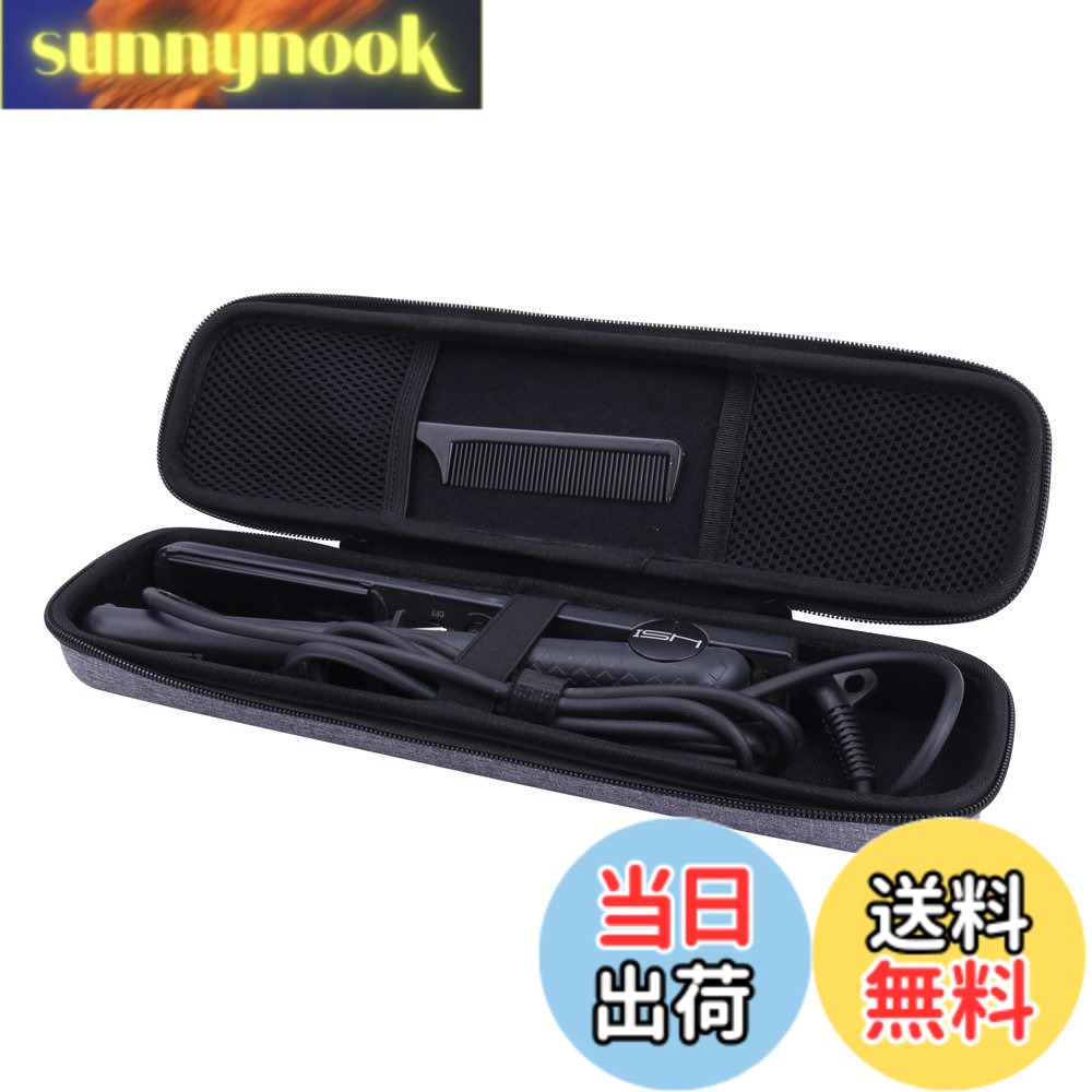 【送料無料】SALONIA(サロニア) SL-010SW/SL-004S ストレートアイロン対応收納ケース(ケースのみ)-Aenllosi