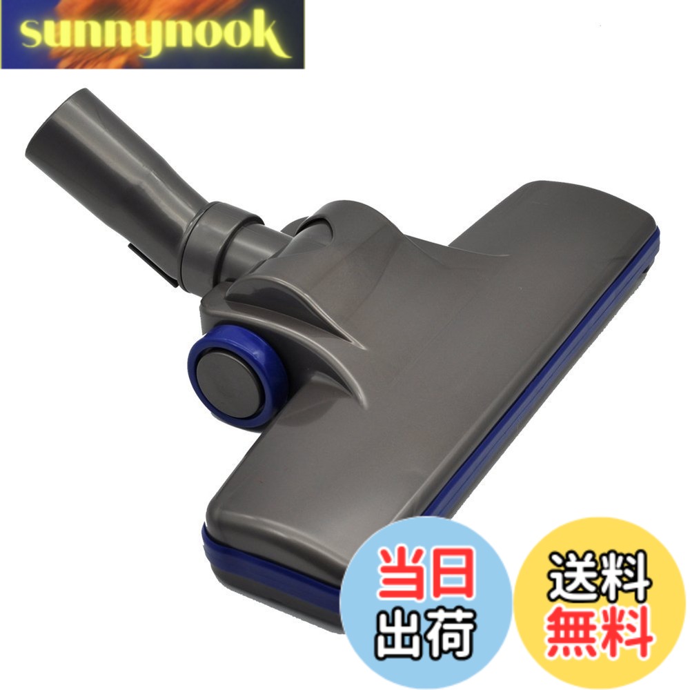 Rakuten - 【送料無料】EZ SPARES 掃除機ブラシアクセサリー 軽くて手持ち感がやすい 通用32mm口径 大フープと水止めものがあり、吸引力が強い、ベッドの下などの狭いところに適用