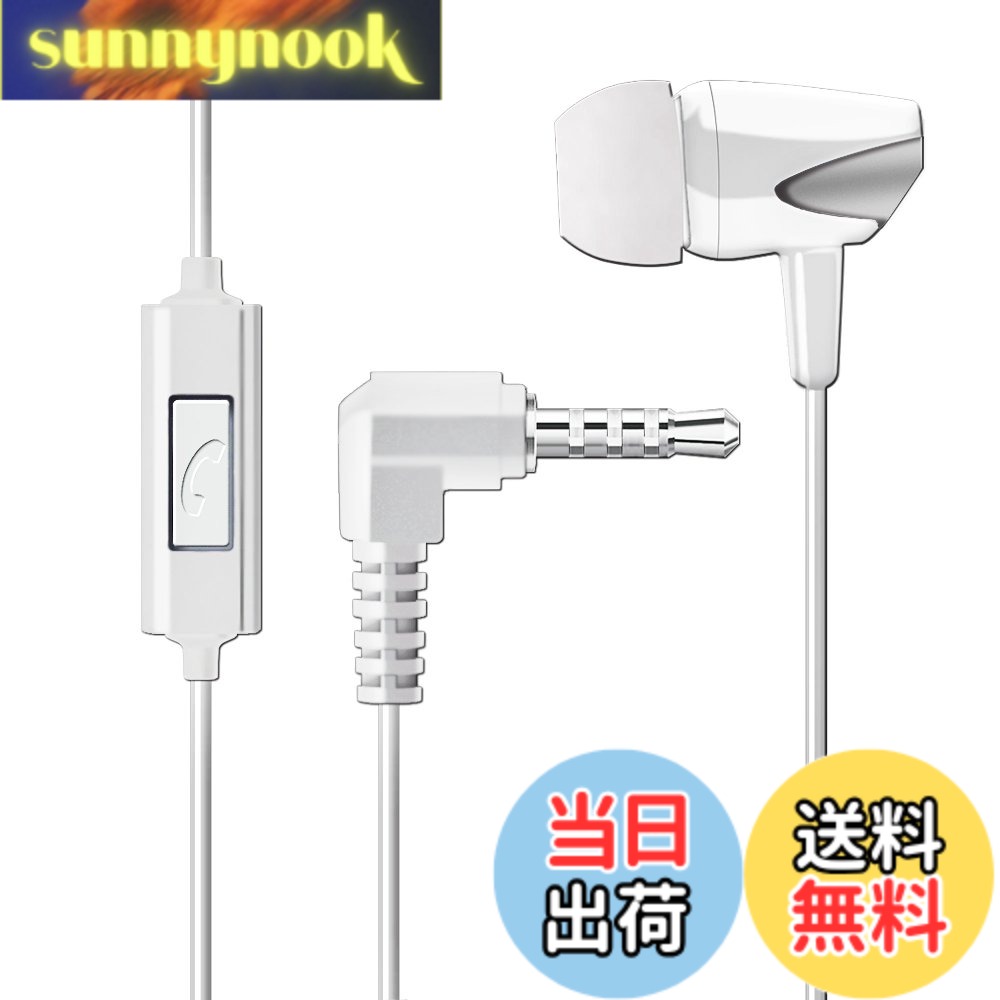 Rakuten - 【送料無料】WEUTOP ステレオ 片耳イヤホン 密閉型 カナル型 L型プラグ リモコン マイク 片耳でLR聴こえる ハンズフリー 1m (ホワイト)
