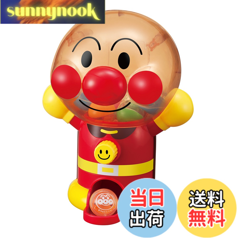 乐天商城 - 【送料無料】アガツマ(AGATSUMA) アンパンマン わくわくガチャころりんJr.