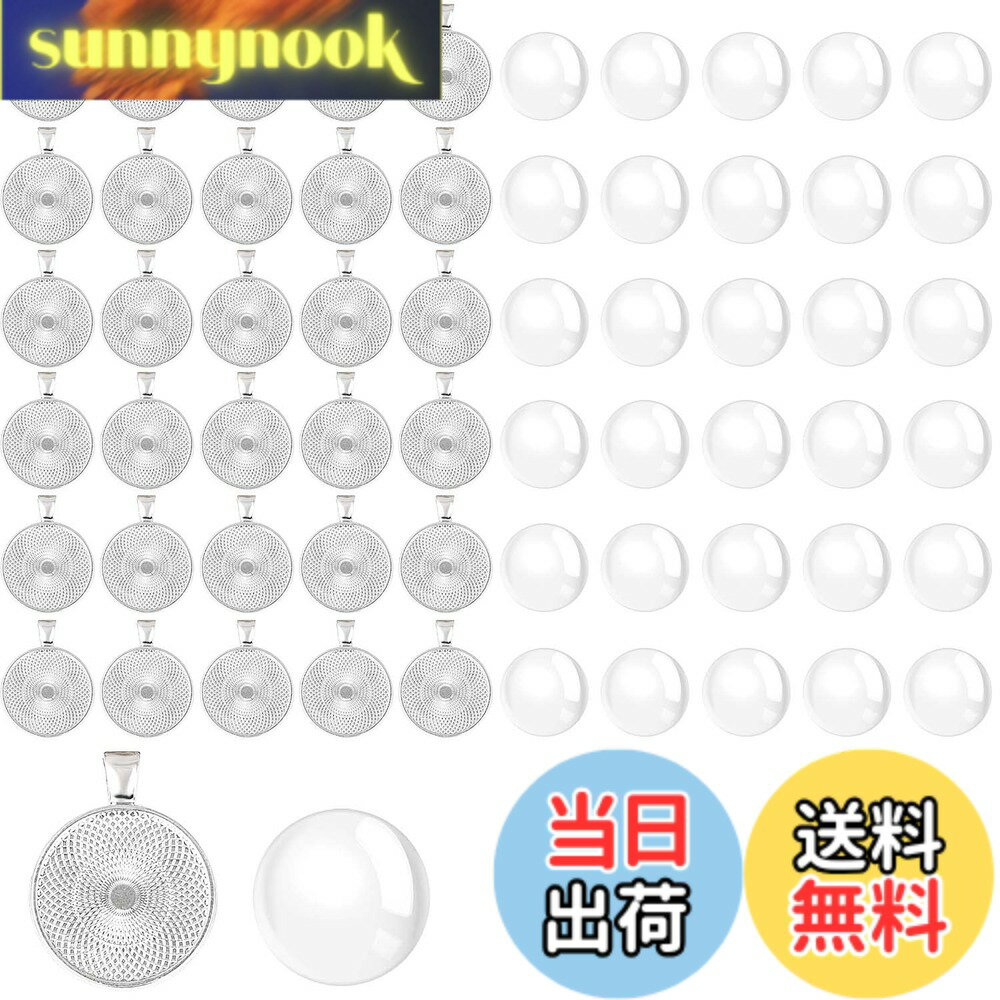 Rakuten - 【送料無料】30セット クリア ガラスカボション＆ ミール皿 セット 径25mm 円形 ペンダント 丸皿 合金 台座 手芸 手作り 図案拡大効果 アクセサリーパーツ シルバー 金具 チャーム