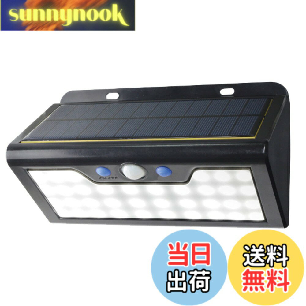 乐天商城 - 【送料無料】エルパ (ELPA) LEDセンサーウォールライト (大/白色/ソーラー式/防水) 人感センサー/屋外/ESL-K411SL(W)