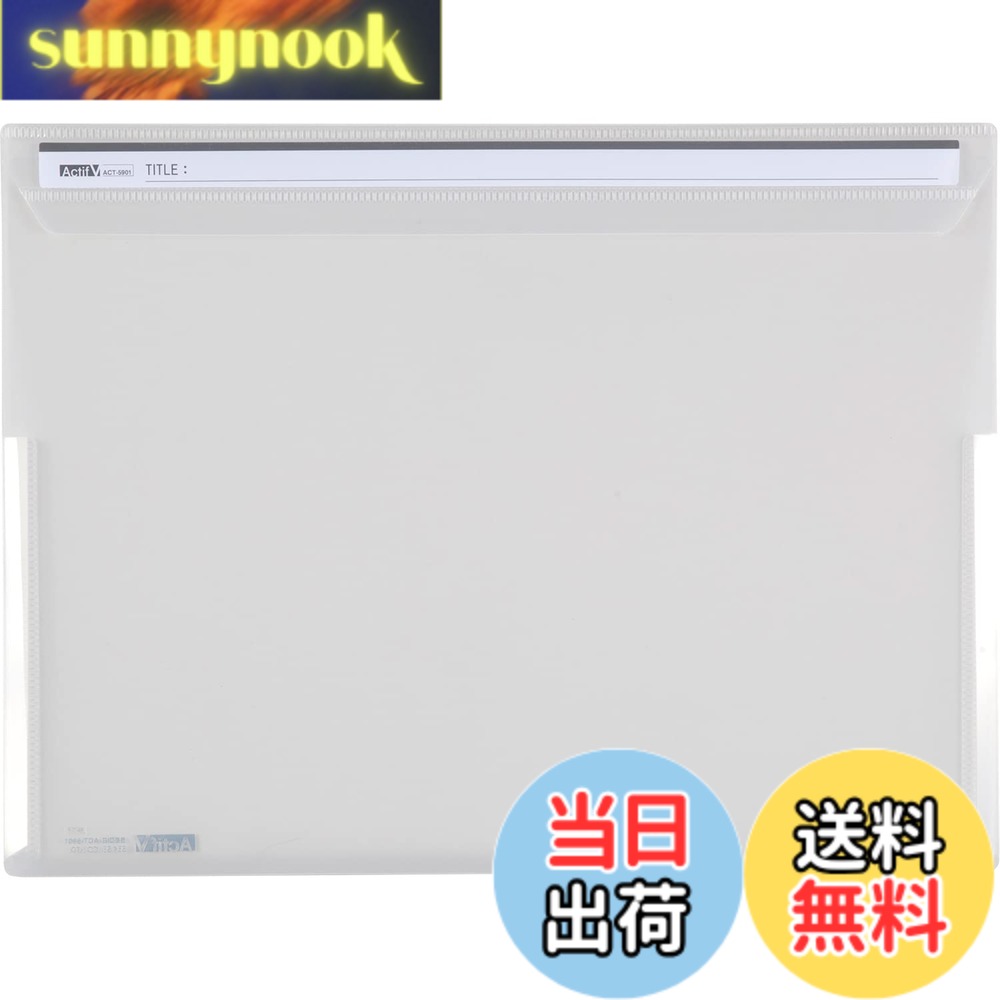 乐天商城 - 【送料無料】セキセイ アクティフV フリップファイル A4ヨコ クリア ACT-5901-90