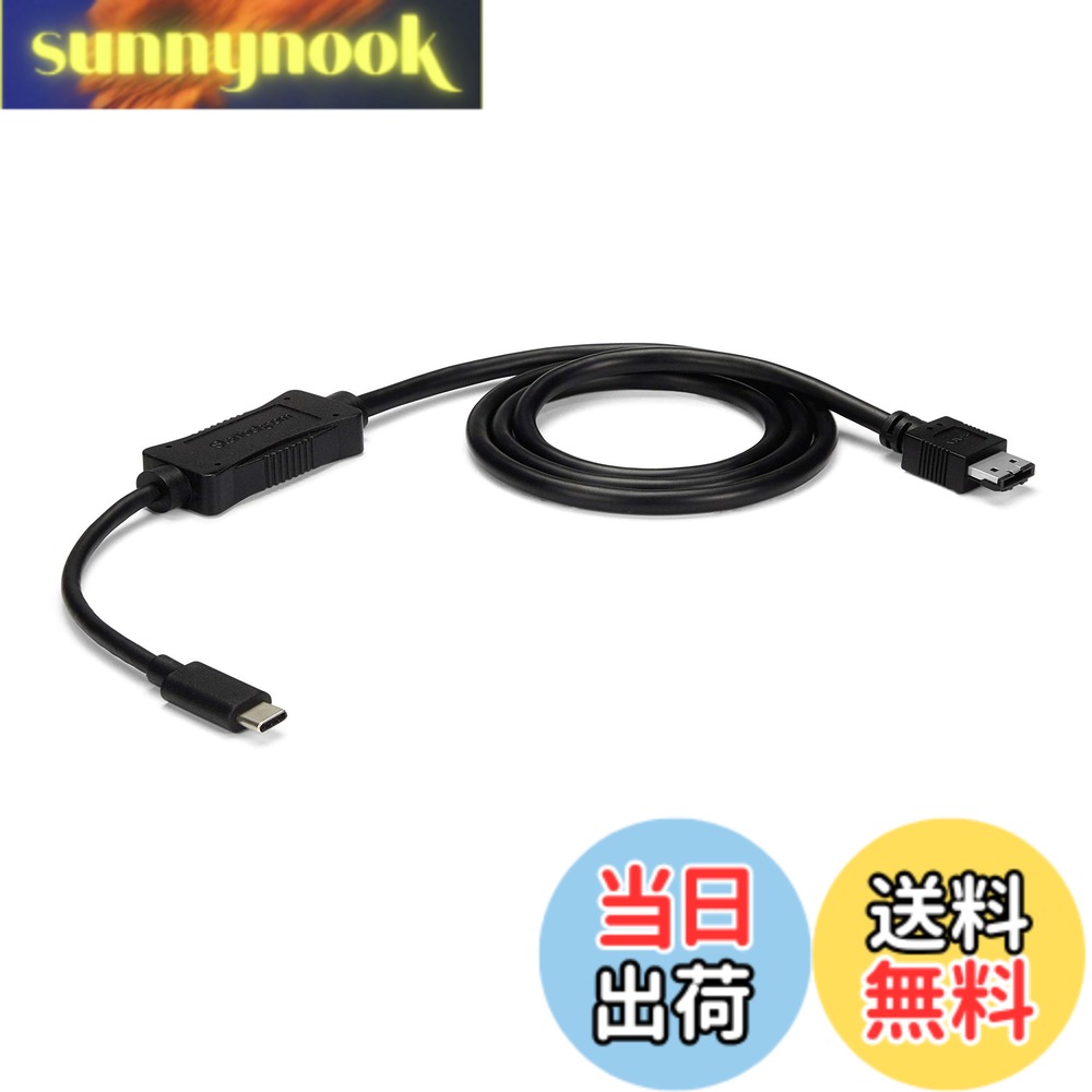 【送料無料】StarTech.com USB-C - eSATA ケーブル 1m HDD/SSD/ODDなどの外付けストレージ専用 USB 3.0 - eSATA変換ケーブル(5Gbps) USB3C2ESAT3