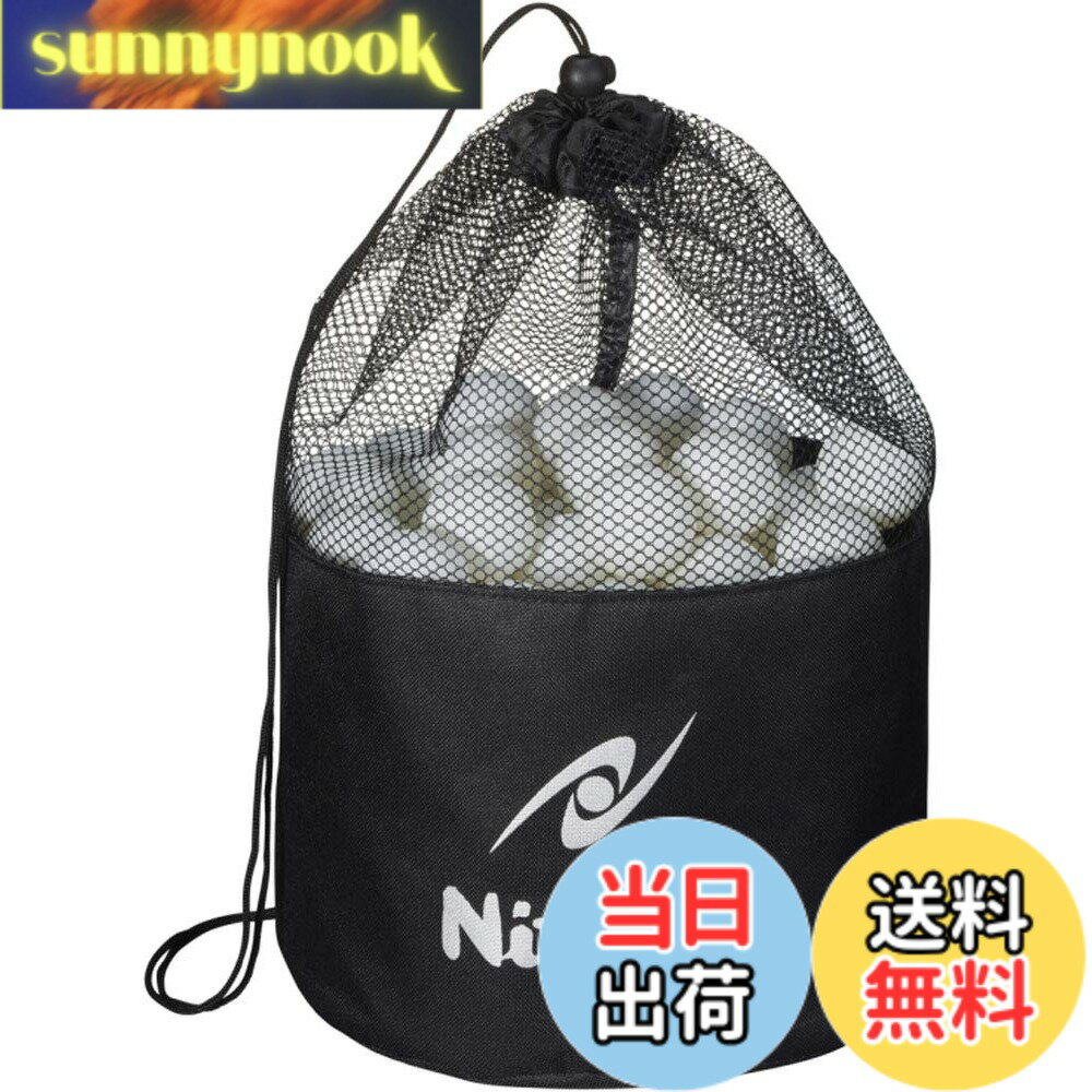 【送料無料】ニッタク(Nittaku) 卓球 メニーズボールケース NL-9221 幅24x高さ43(cm)