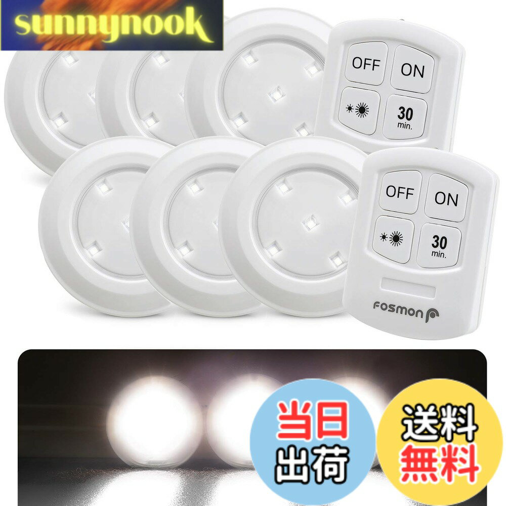 【送料無料】Fosmon (6個セット ・昼白色) LEDキャビネットライト タッチライト ナイトライト バッテリー駆動 リモコン付き 色温度5700K ワイヤレス 室内照明 寝室 玄関 階段 クローゼット 廊下 台所 本棚用