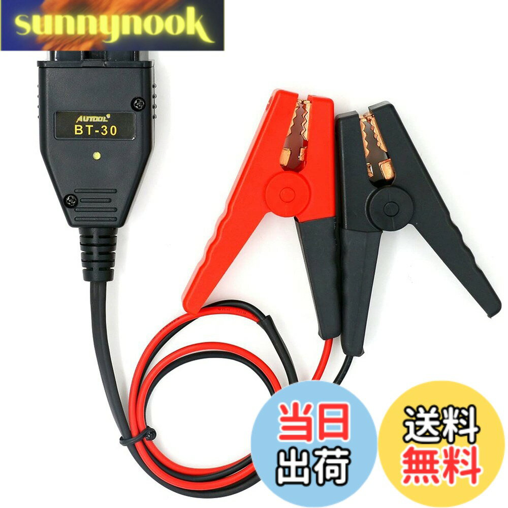 【送料無料】Shengshou 車バッテリー配線 メモリセーバー OBD2アダプター メモリーバックアップ コネクタ バッテリークランプ 車 ECU緊急電源 12Vバッテリー接続用