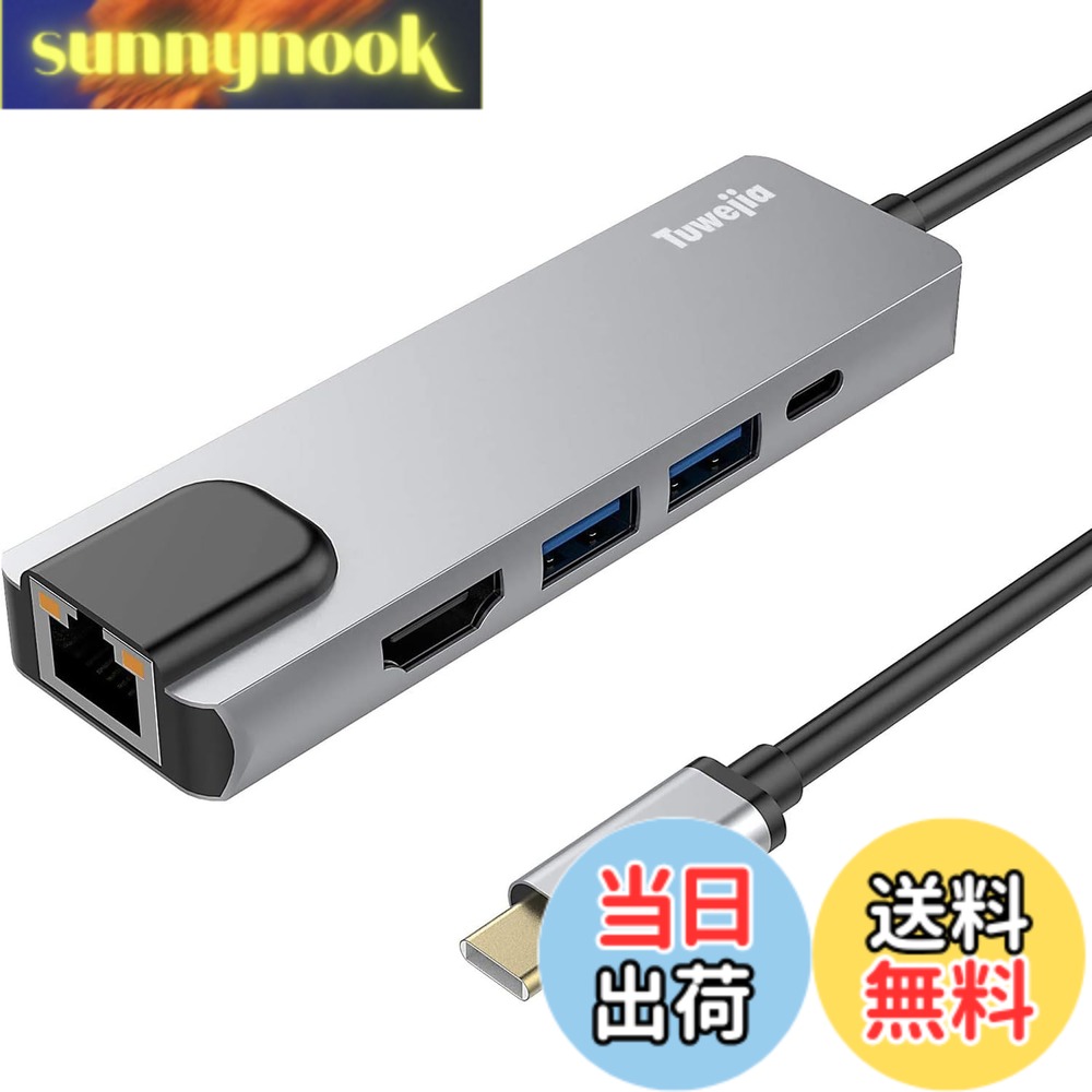 【送料無料】USB type C HDMI LAN ハブ タイプC 変換アダプタ 5in1 Tuwejia 4K解像度 HDMI出力+5Gbps イーサネット LANポート+USB-A データ転送ポート*2+高速PD充電ポートUSB-C LAN ハブ iPhone 16/15,MacBook Pro/Air 13inch 2025/iPad Pro, Galaxy S25 などType-C デバ