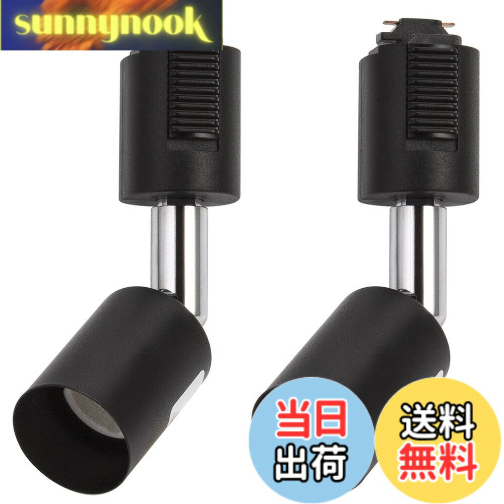 樂天商城 - 【送料無料】DiCUNO ライティングバー用スポットライト GU10口金 配線ダクトレール用器具 ライティングレール LED対応 ブラック 2個セット （電球なし）