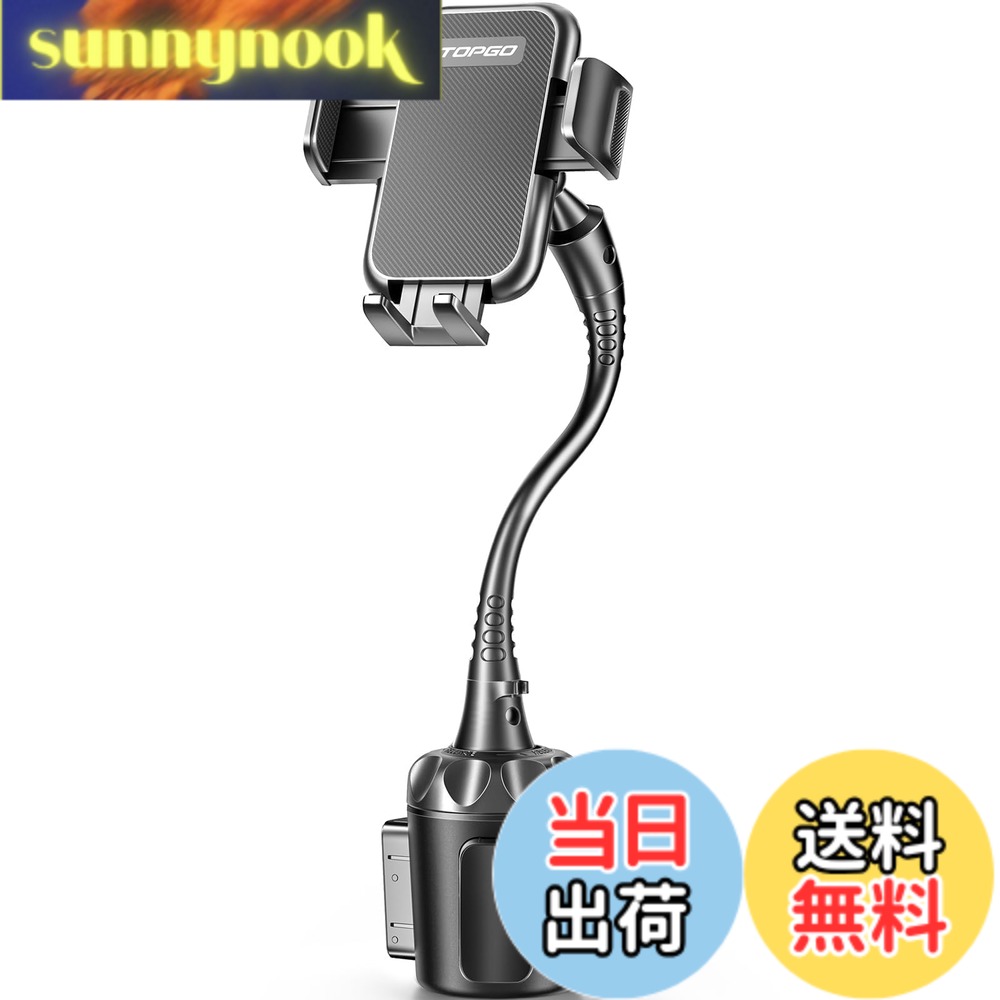 乐天商城 - 【送料無料】TOPGO スマホホルダー 車 ドリンクホルダー スマホスタンド 車 カップホルダー 車載ホルダー 【自在アーム・シフトの妨げにならない】 車載 携帯ホルダー 縦・横・上下・左右自在調節 iPhone 16 Pro Max/Galaxy S23 Ultra 多機種対応（ブラック）
